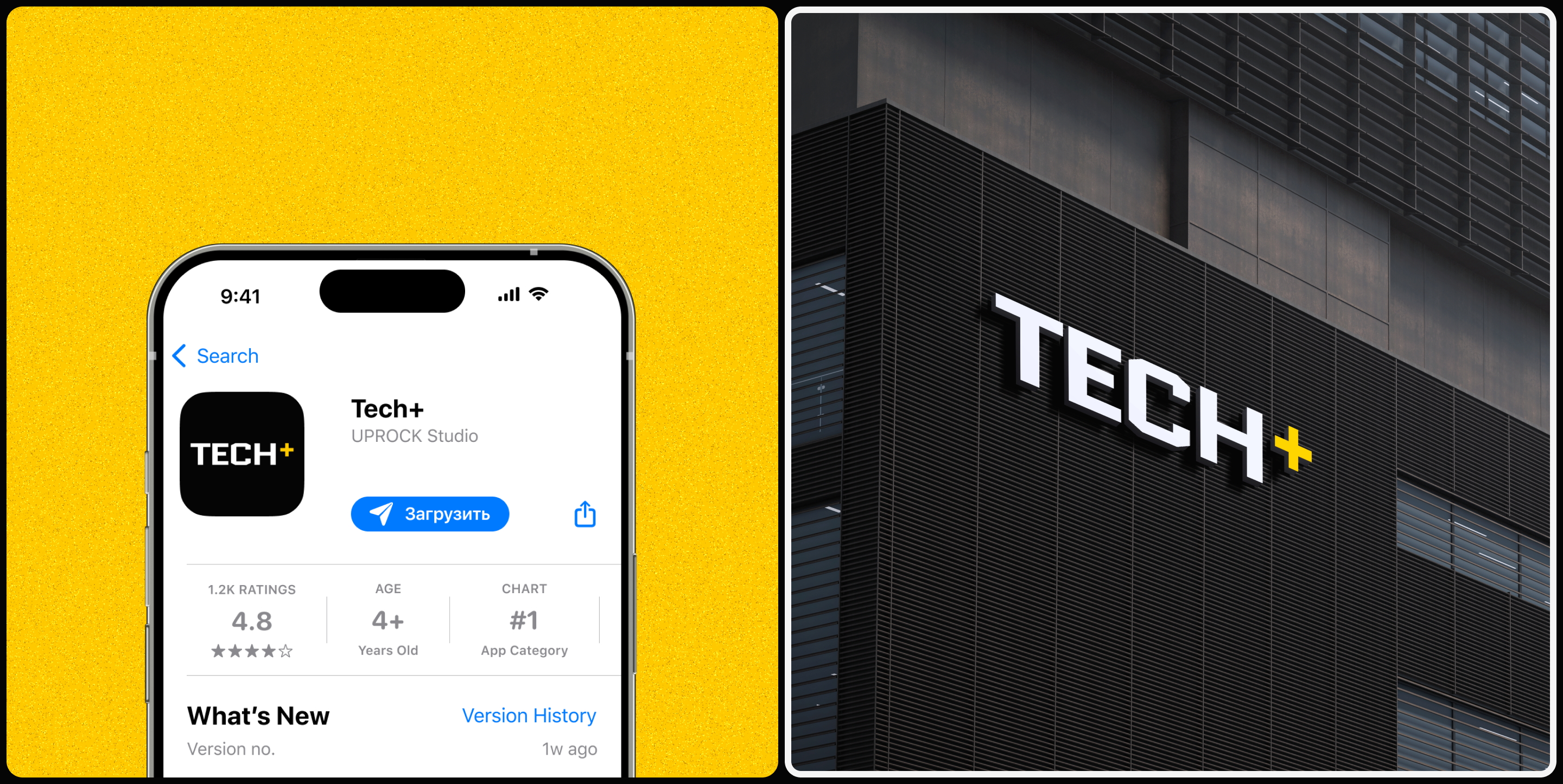 Tech+ | Мобильное приложение — Изображение №2 — Интерфейсы на Dprofile