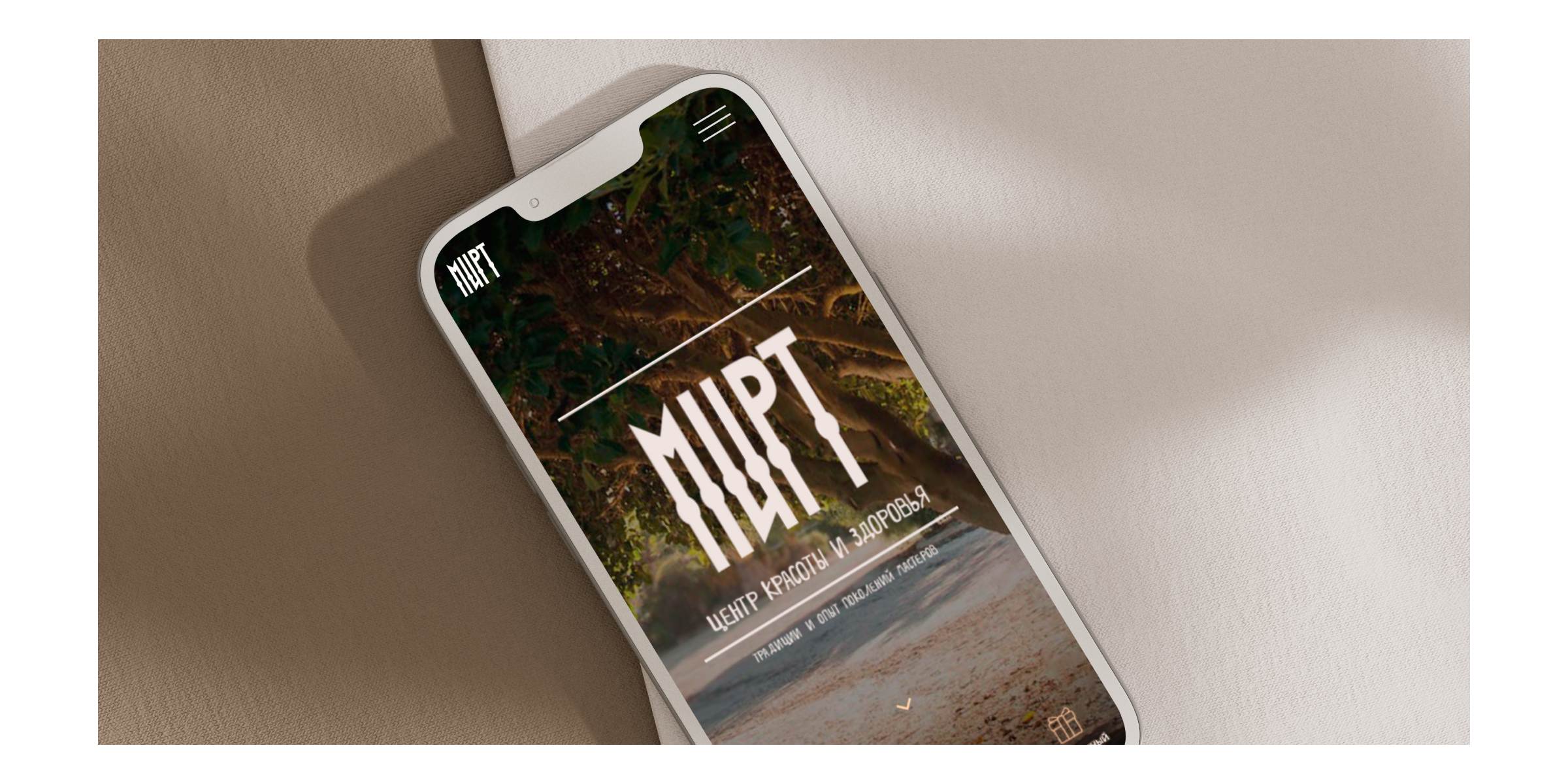МИРТ | Branding | Website | 2013 — Изображение №13 — Интерфейсы, Брендинг на Dprofile