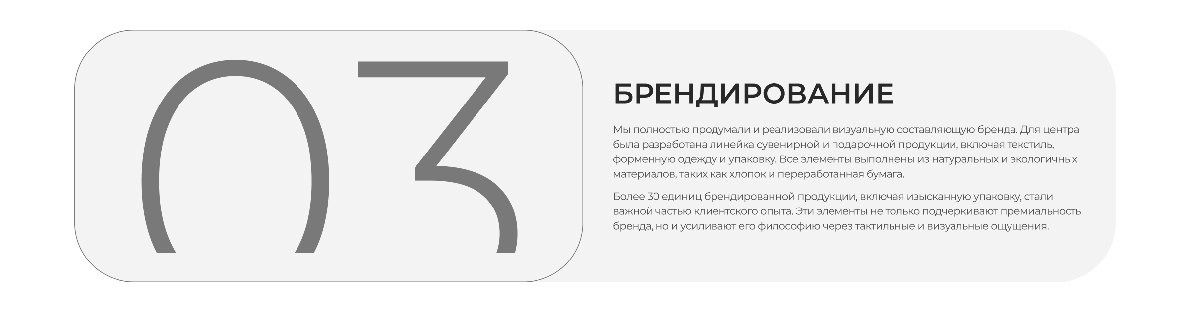 МИРТ | Branding | Website | 2013 — Изображение №6 — Интерфейсы, Брендинг на Dprofile
