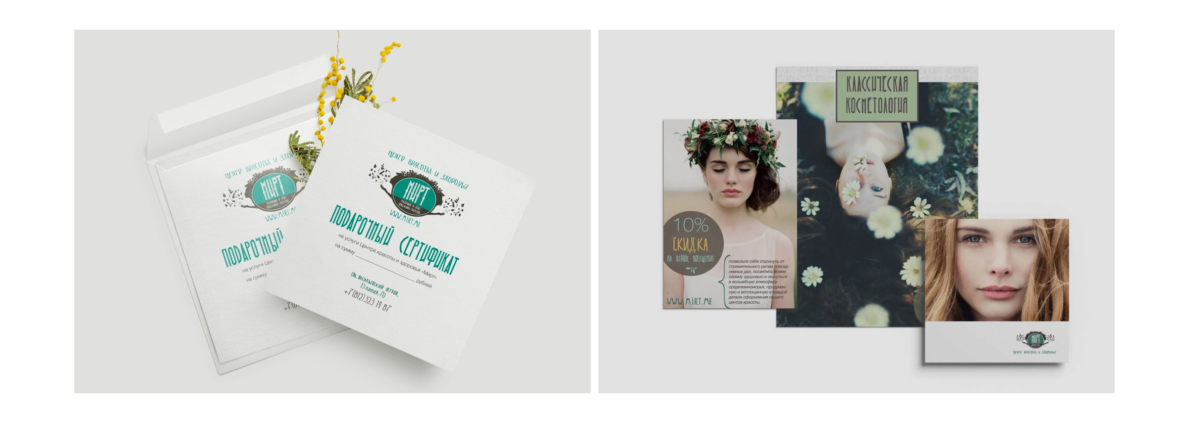 МИРТ | Branding | Website | 2013 — Изображение №7 — Интерфейсы, Брендинг на Dprofile