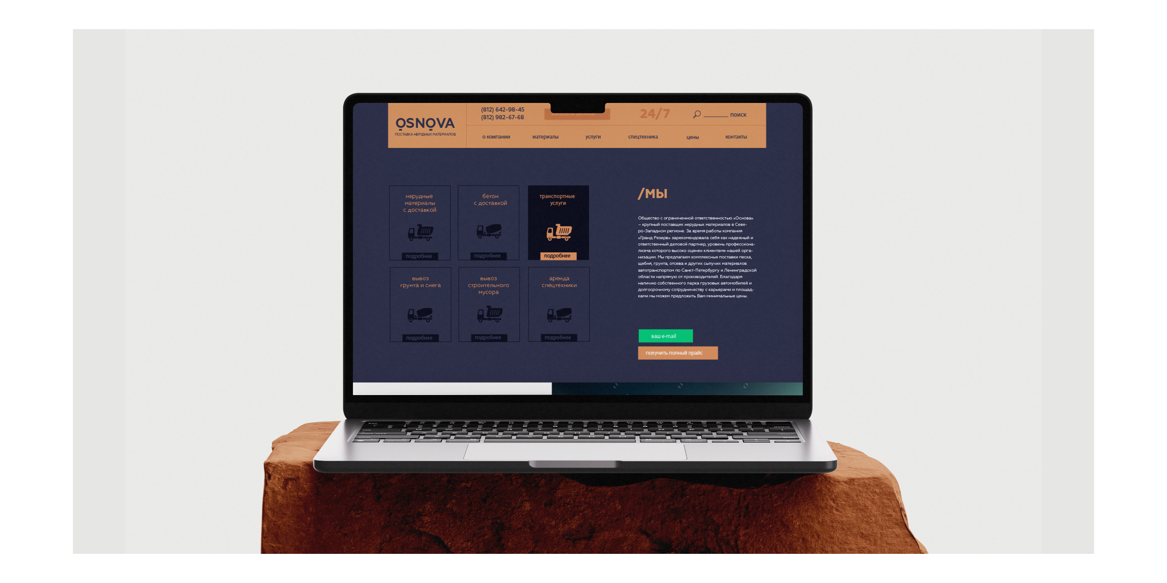 Osnova | Branding | Website | 2016 — Изображение №12 — Интерфейсы, Брендинг на Dprofile