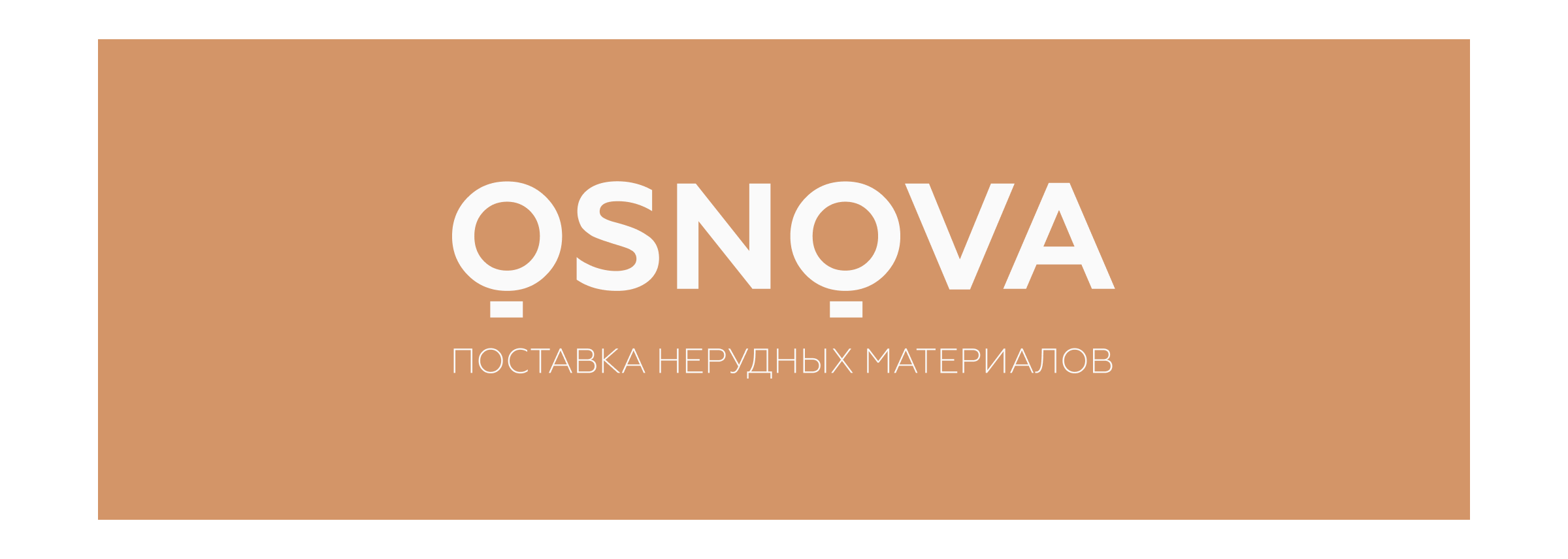 Osnova | Branding | Website | 2016 — Изображение №4 — Интерфейсы, Брендинг на Dprofile