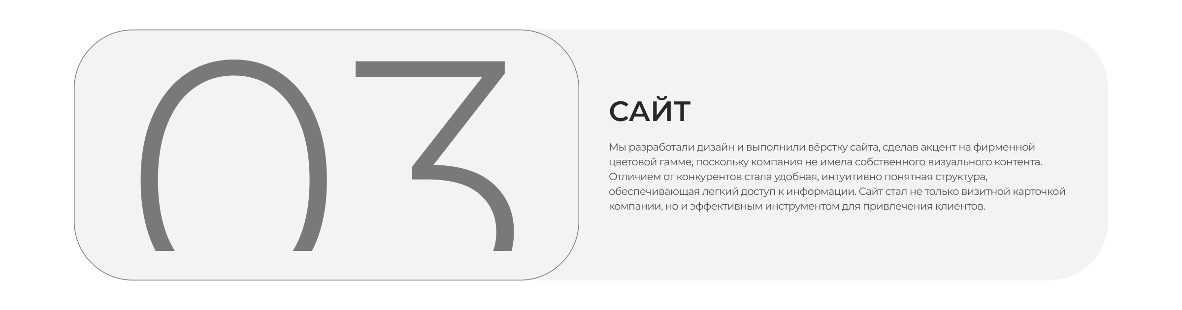 Osnova | Branding | Website | 2016 — Изображение №9 — Интерфейсы, Брендинг на Dprofile