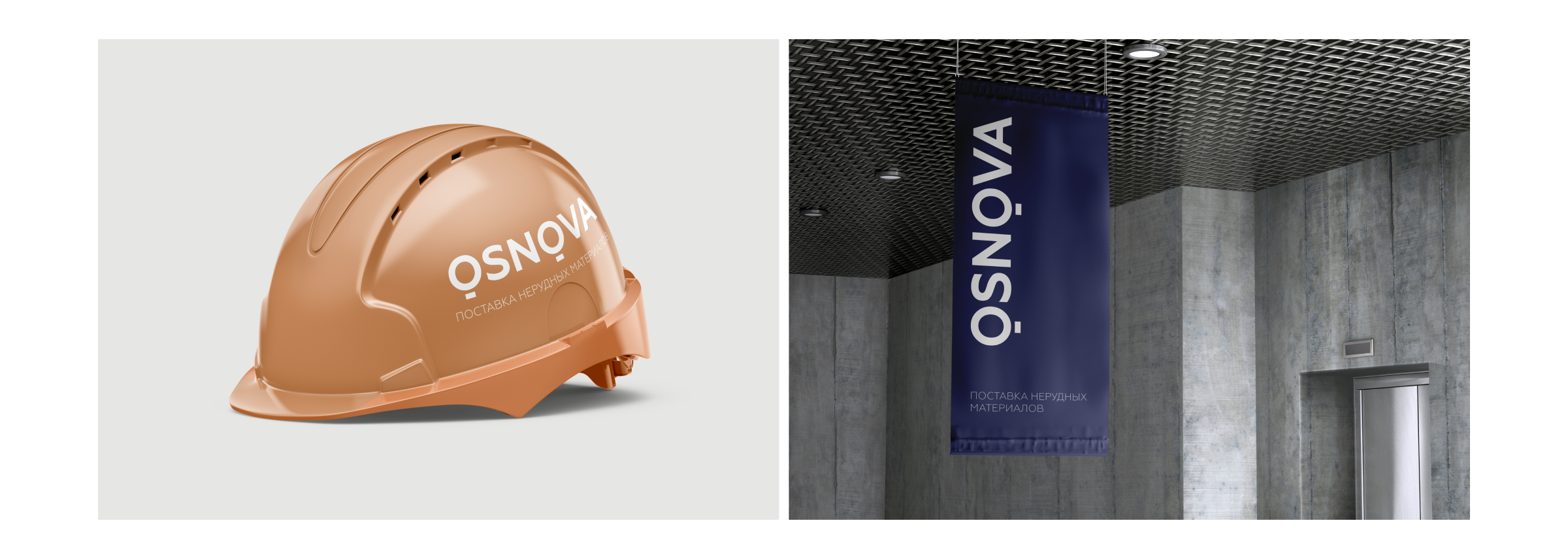 Osnova | Branding | Website | 2016 — Изображение №5 — Интерфейсы, Брендинг на Dprofile