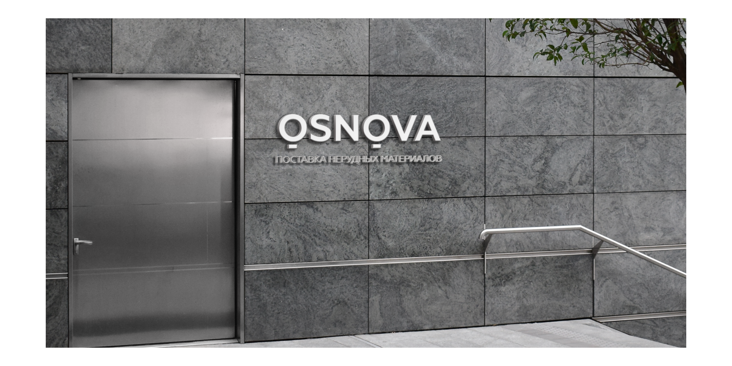 Osnova | Branding | Website | 2016 — Изображение №8 — Интерфейсы, Брендинг на Dprofile