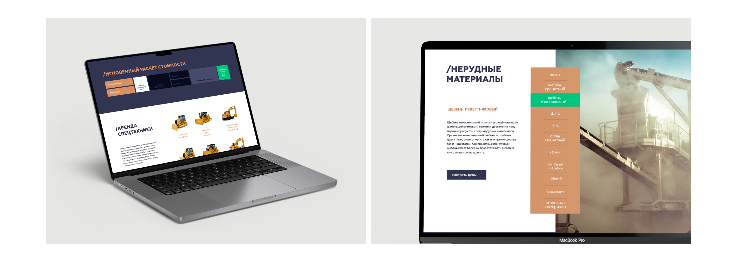 Osnova | Branding | Website | 2016 — Изображение №10 — Интерфейсы, Брендинг на Dprofile