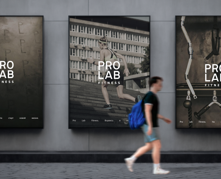 ProLab Fitness | Branding | Website | 2018 на Dprofile