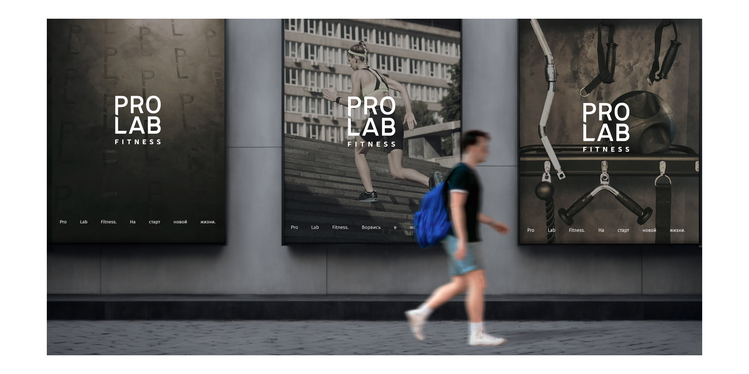 ProLab Fitness | Branding | Website | 2018 — Изображение №9 — Интерфейсы, Брендинг на Dprofile