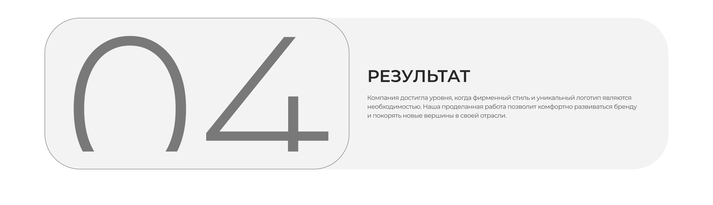 Газэкострой | Branding | Polygraphy | 2017 — Изображение №12 — Брендинг на Dprofile