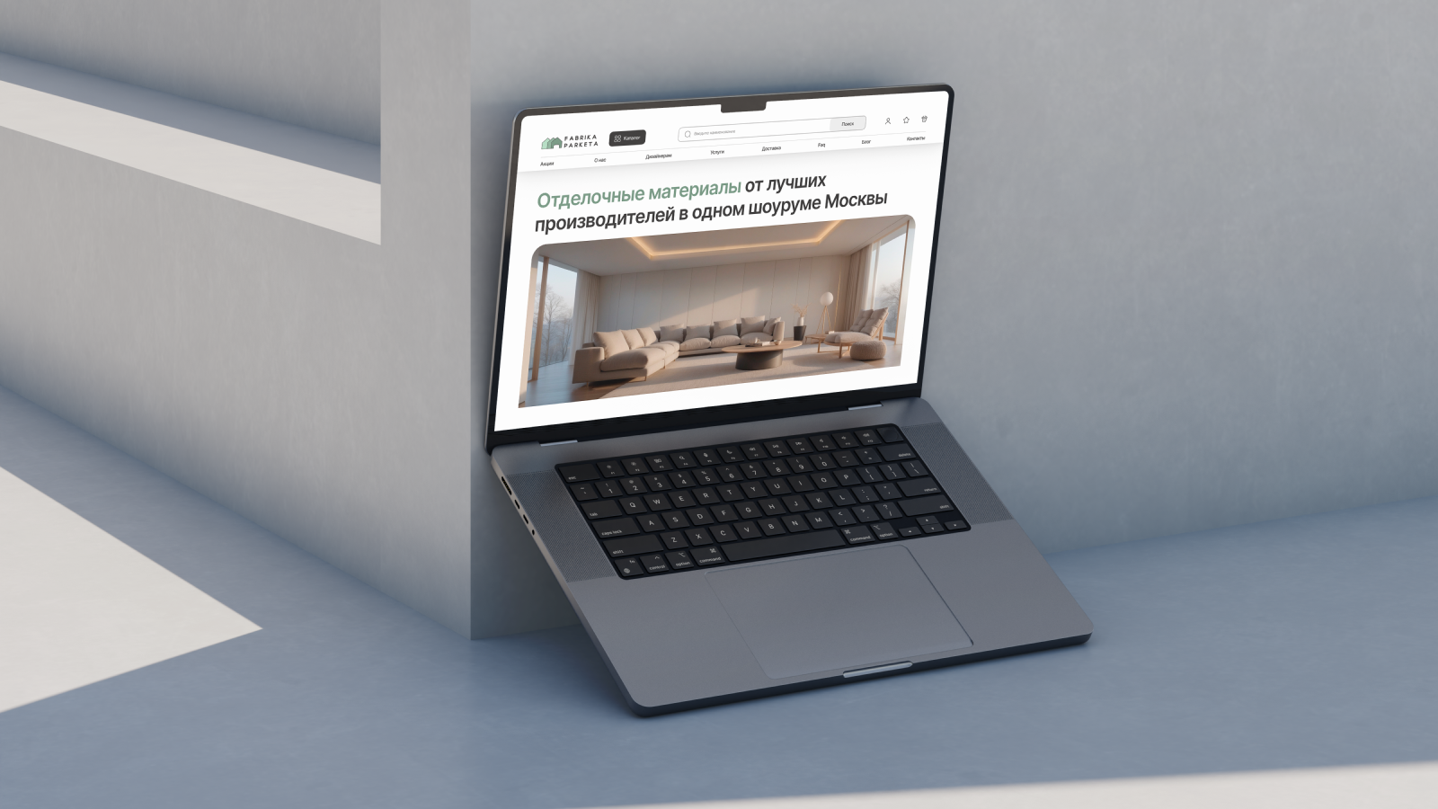 Fabrika Parketa | Website | 2025 — Изображение №1 — Интерфейсы на Dprofile