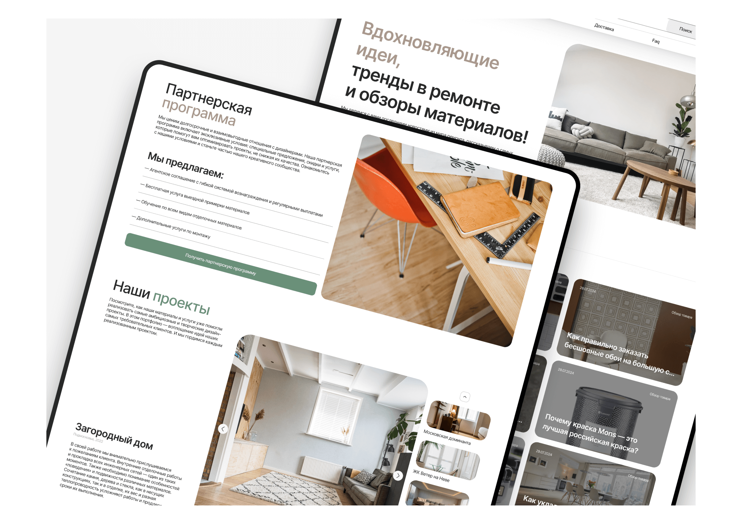 Fabrika Parketa | Website | 2025 — Изображение №5 — Интерфейсы на Dprofile