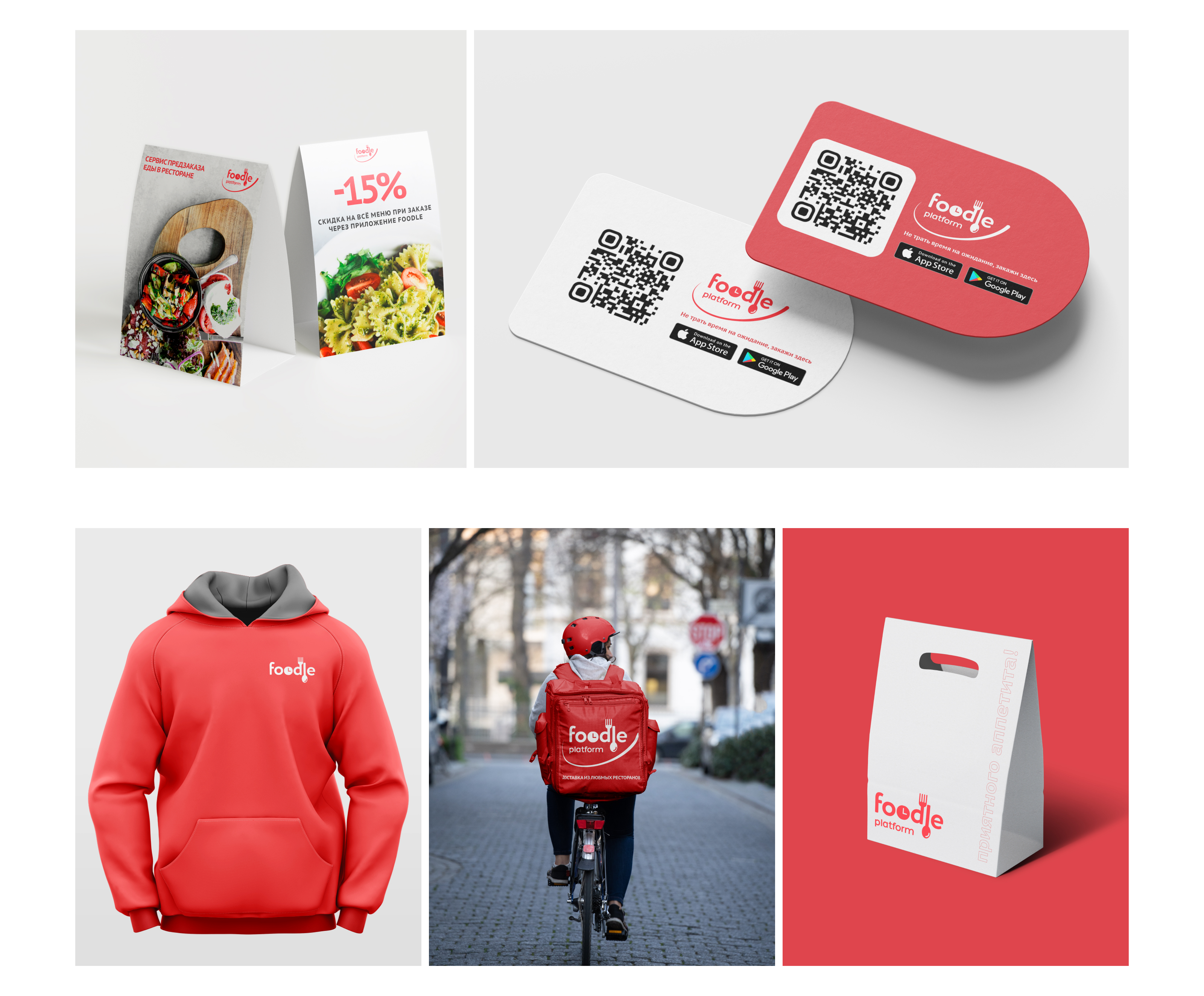 Foodle | Branding | Website | SMM | 2018-2020 — Изображение №7 — Интерфейсы, Брендинг на Dprofile