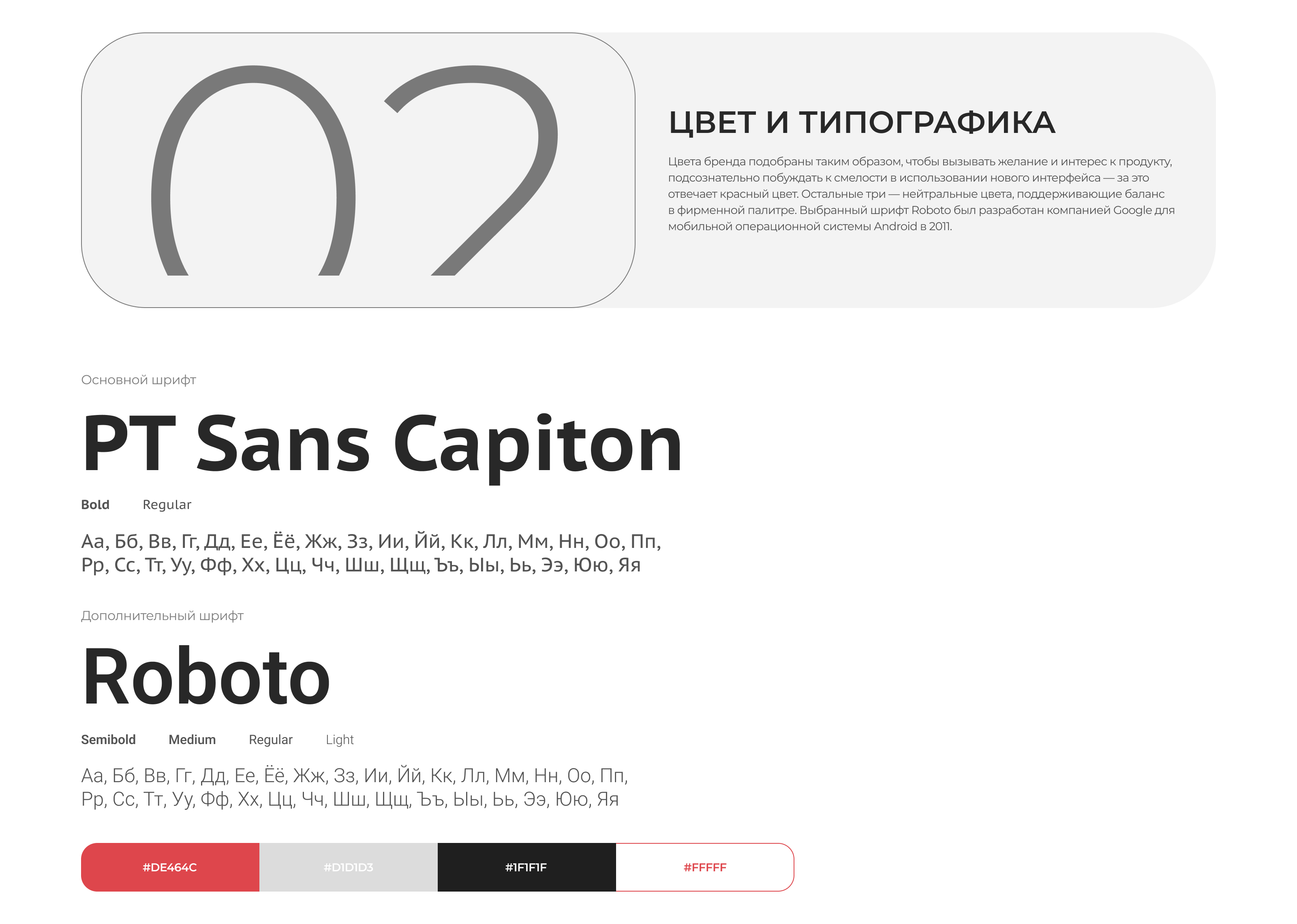 Foodle | Branding | Website | SMM | 2018-2020 — Изображение №3 — Интерфейсы, Брендинг на Dprofile