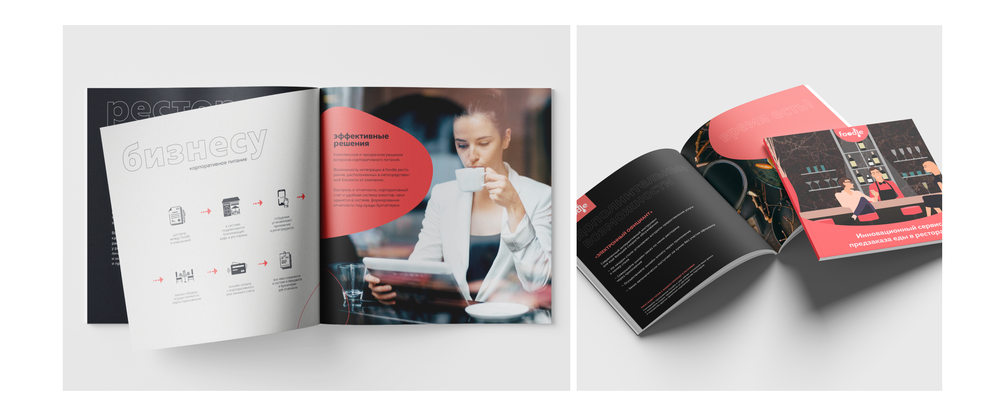 Foodle | Branding | Website | SMM | 2018-2020 — Изображение №6 — Интерфейсы, Брендинг на Dprofile