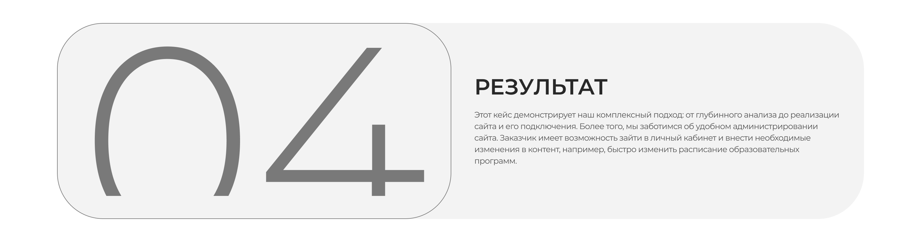 Физика | Branding | Website | 2016 — Изображение №14 — Интерфейсы, Брендинг на Dprofile