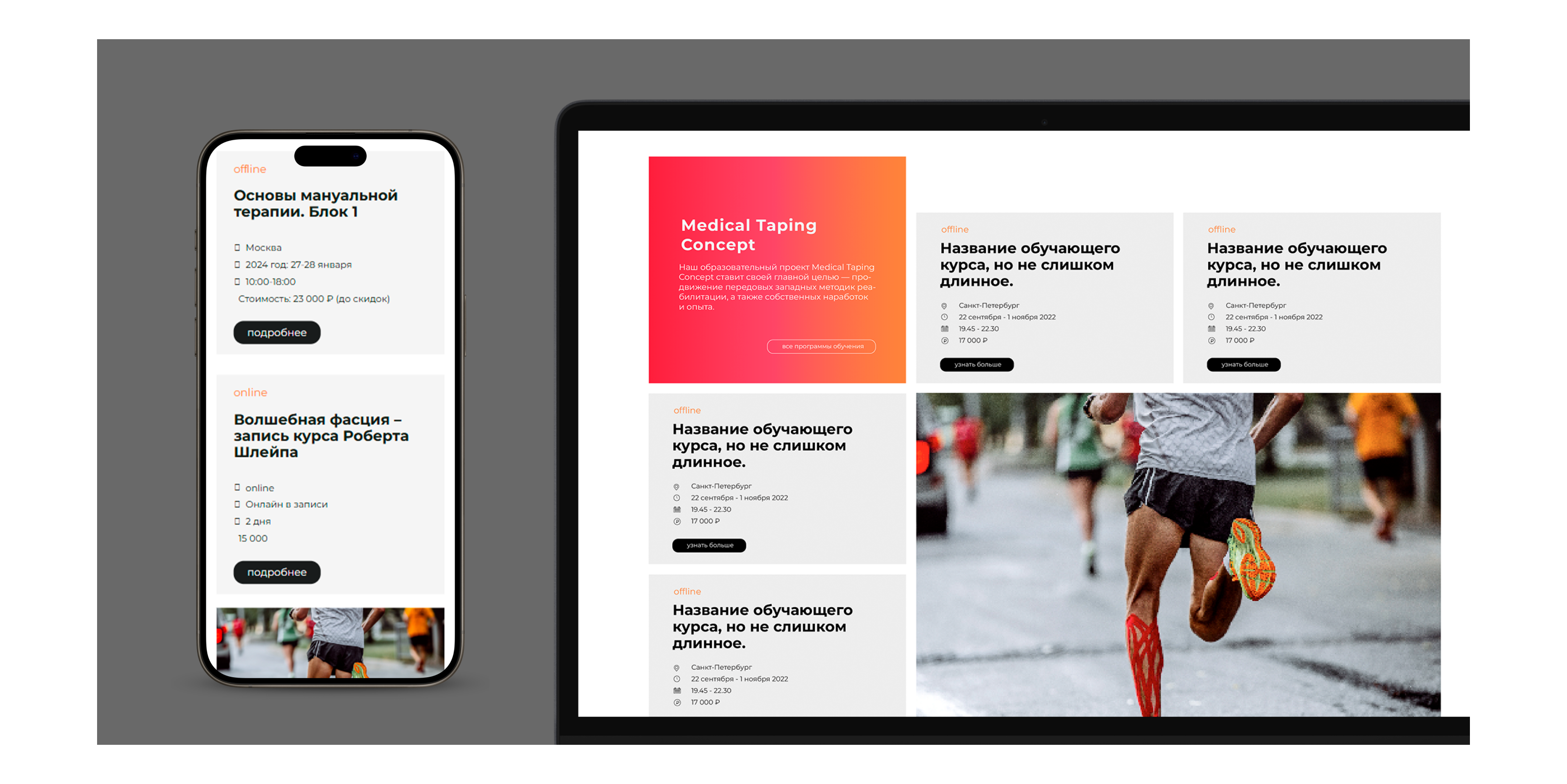 Физика | Branding | Website | 2016 — Изображение №9 — Интерфейсы, Брендинг на Dprofile