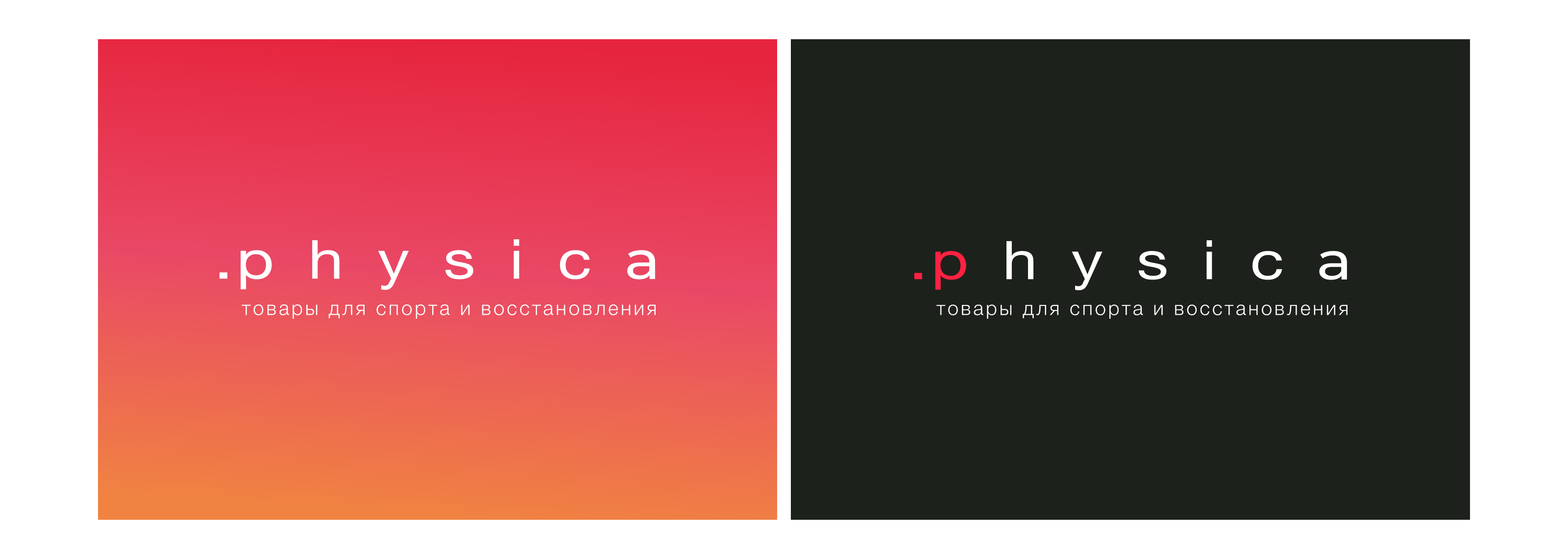 Физика | Branding | Website | 2016 — Изображение №4 — Интерфейсы, Брендинг на Dprofile