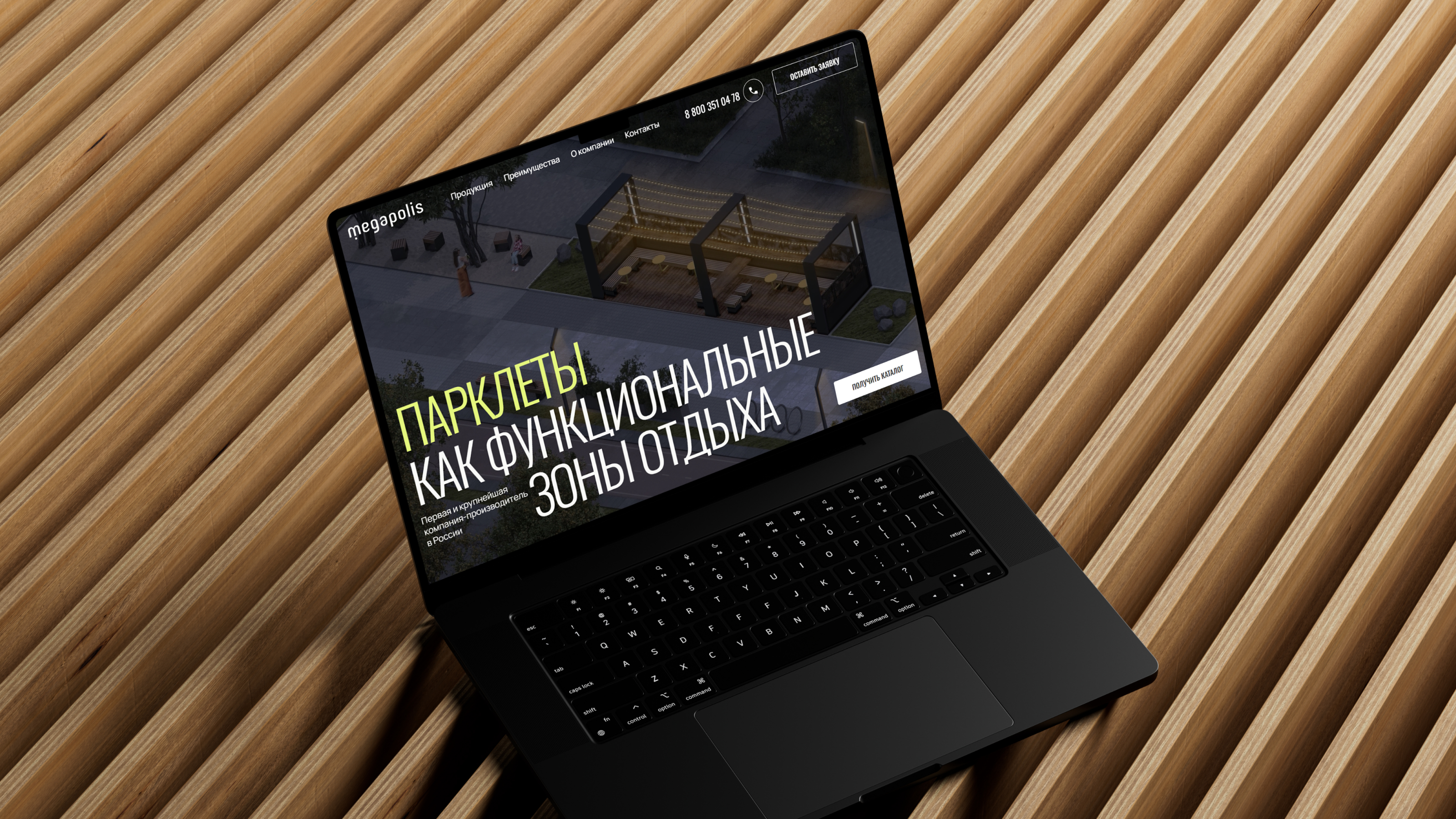 Megapolis, Парклеты | Branding | Website | 2023 — Изображение №1 — Интерфейсы, Брендинг на Dprofile