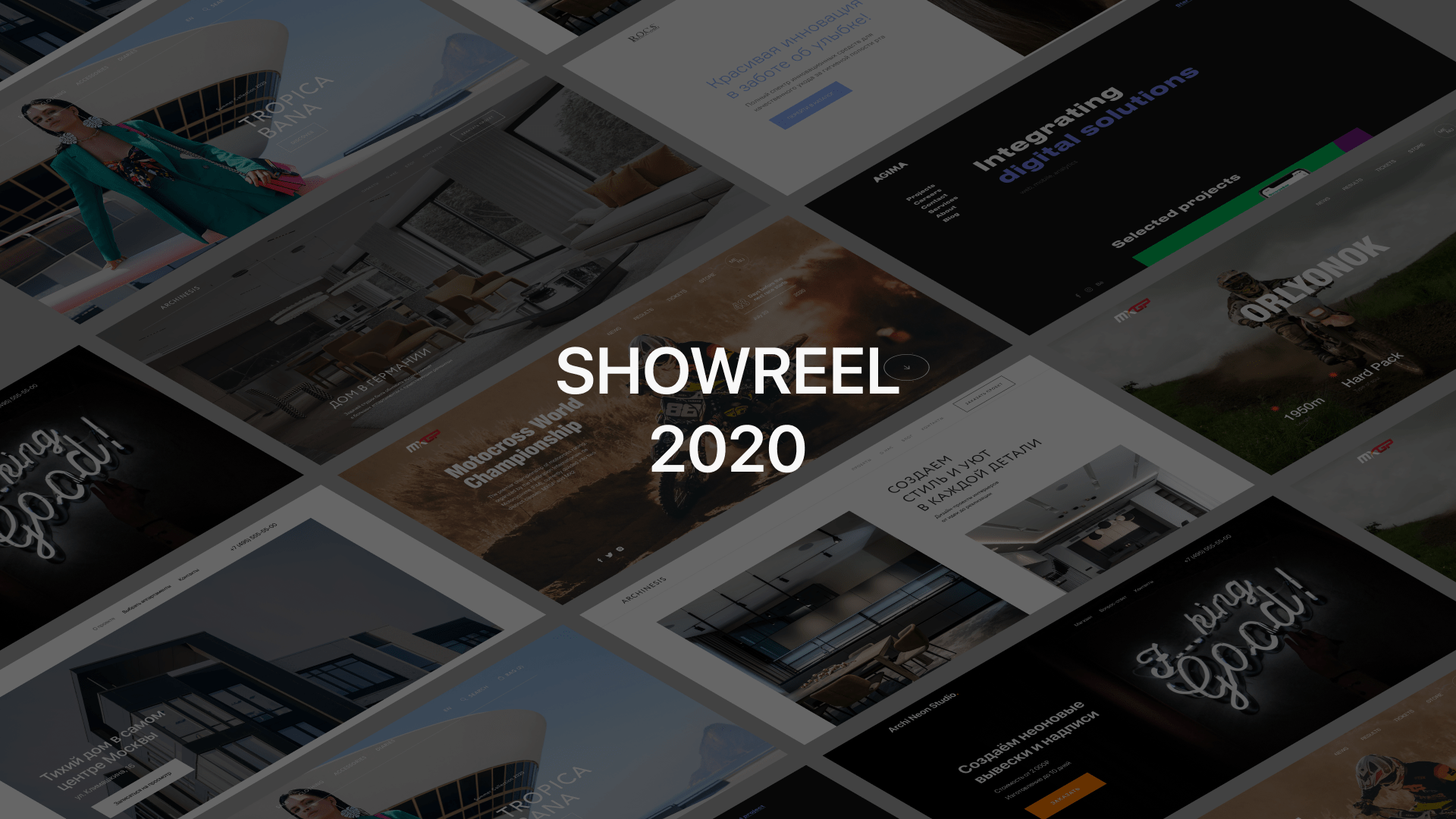 Showreel – website design — Изображение №1 — Интерфейсы на Dprofile