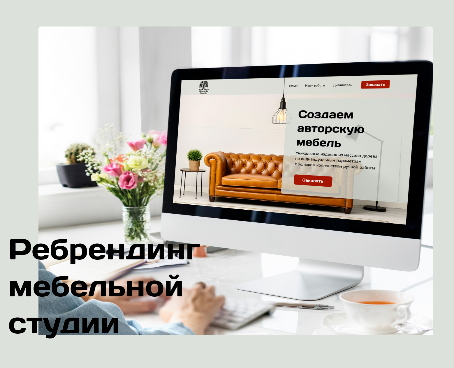 Разработка фирменного стиля — Брендинг на Dprofile