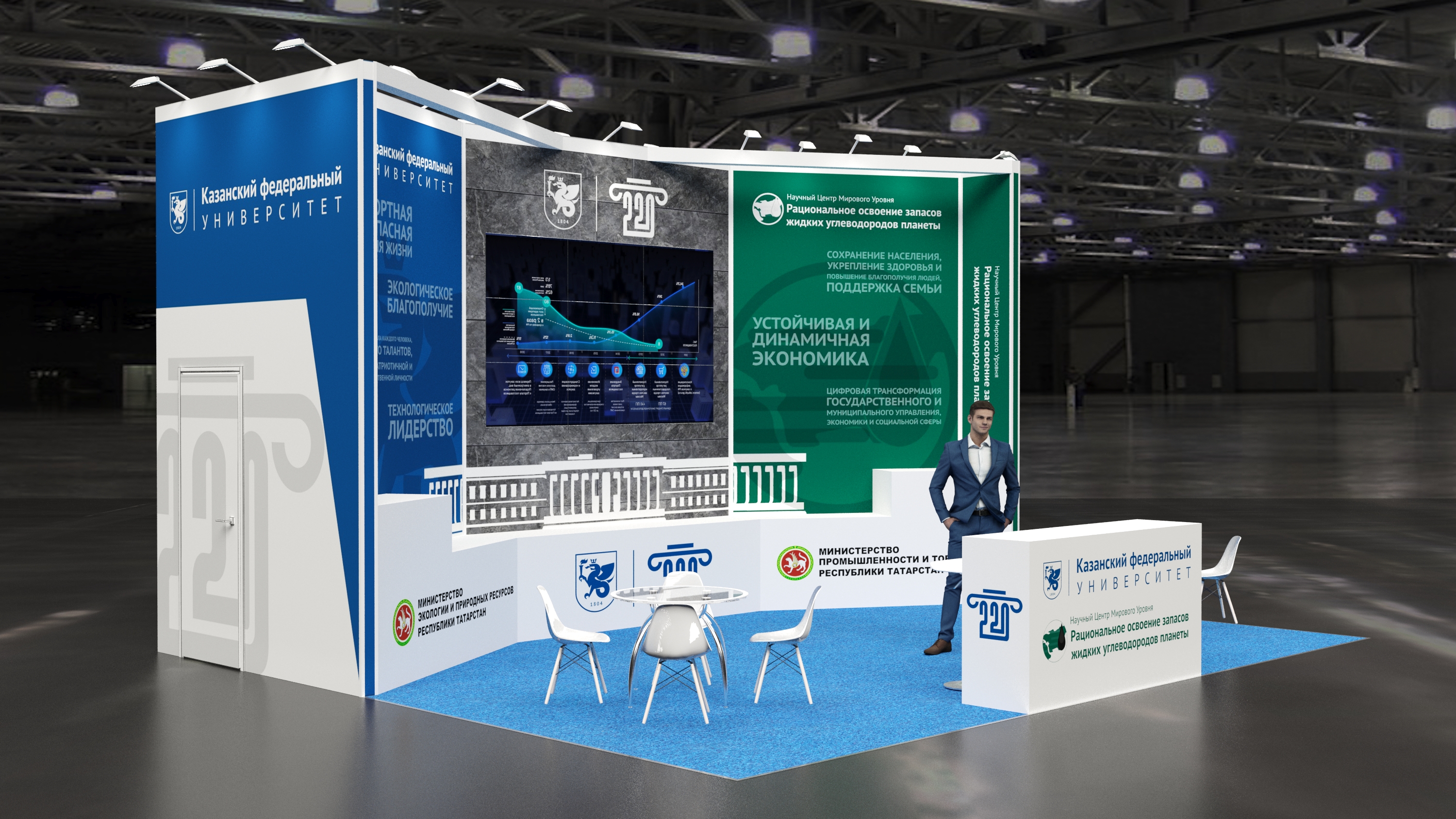 Выставочные стенды — Изображение №18 — 3D на Dprofile