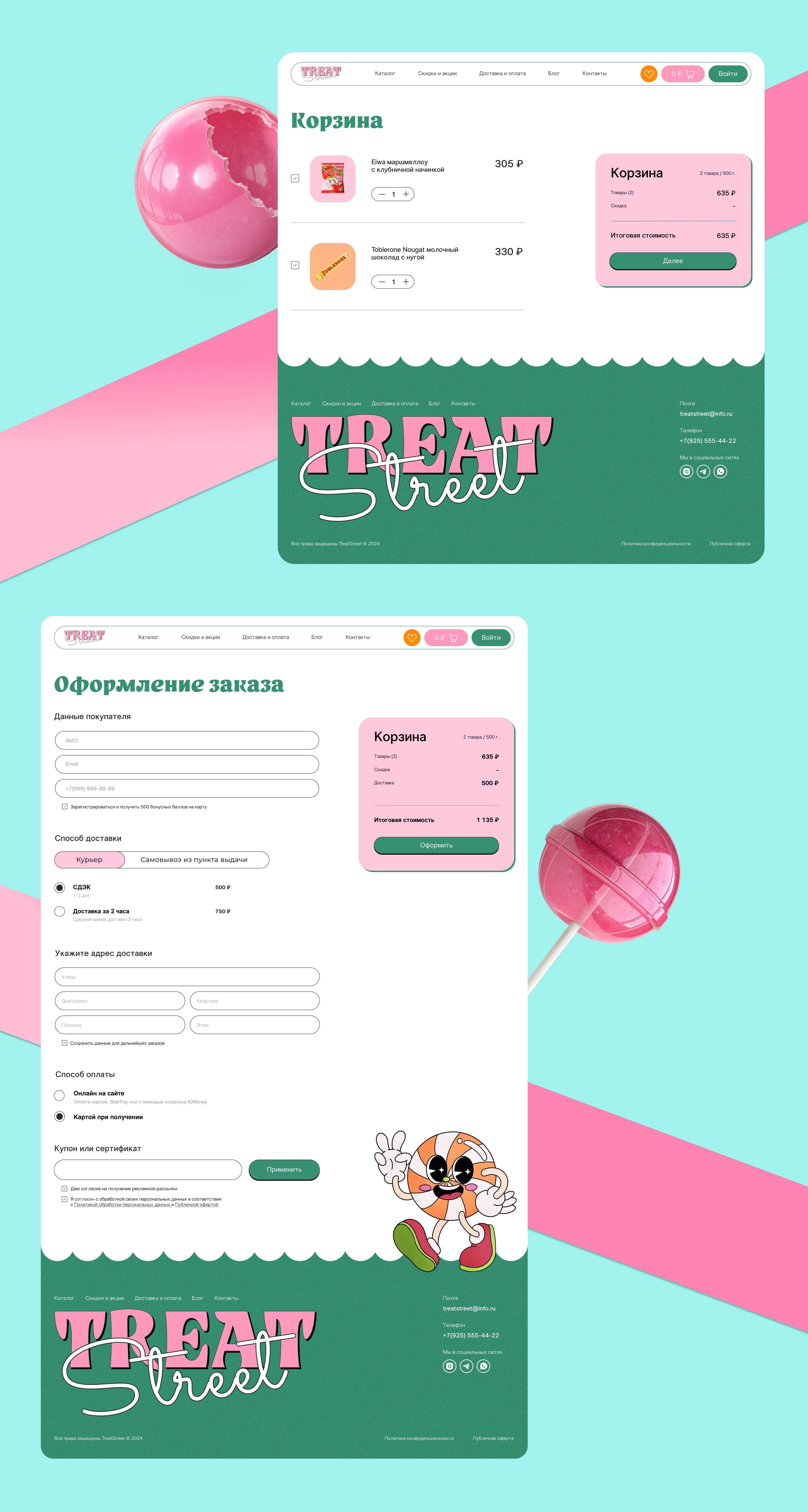 Online store of sweets | UX/UI design concept — Изображение №13 — Интерфейсы, Иллюстрация на Dprofile
