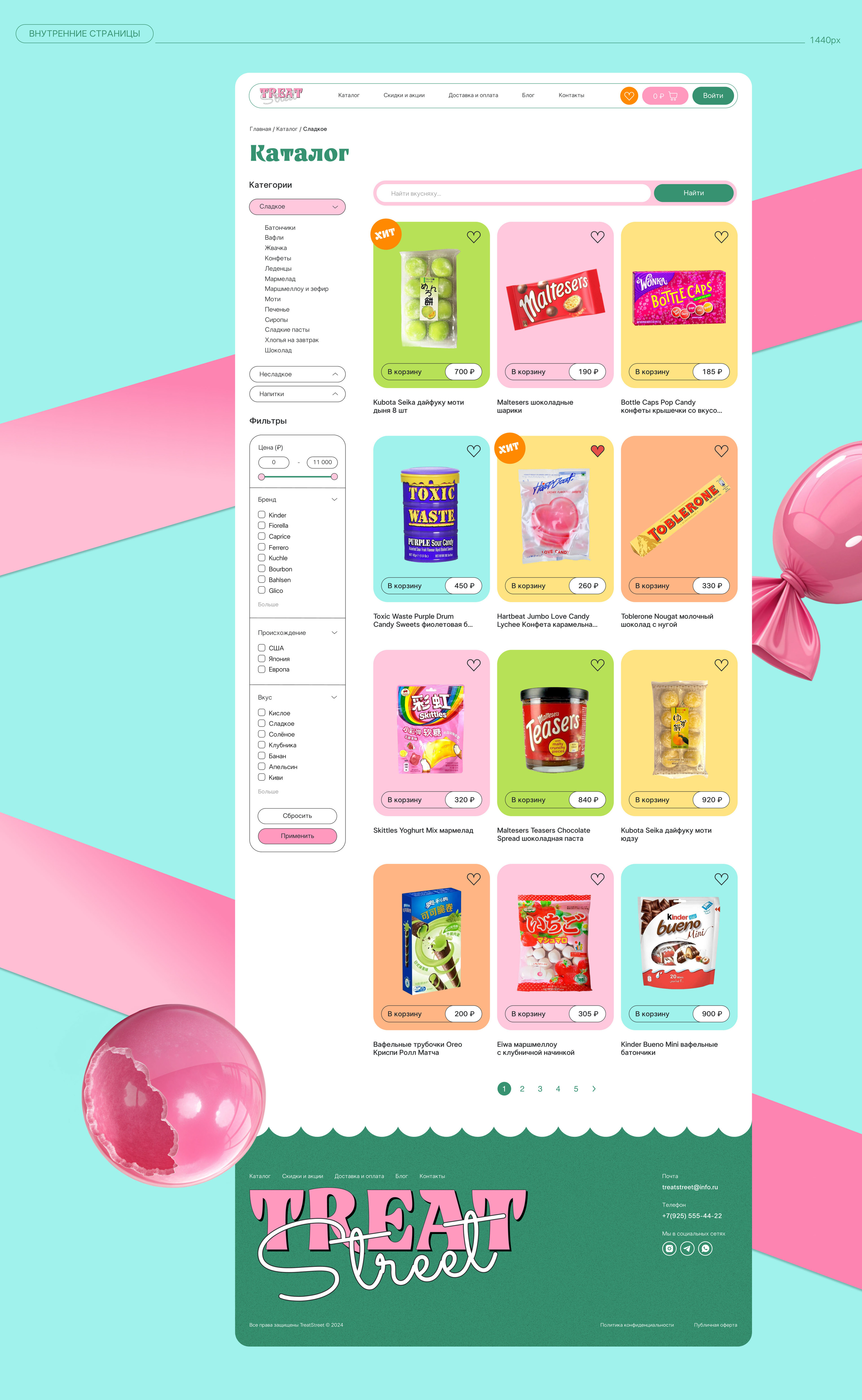 Online store of sweets | UX/UI design concept — Изображение №11 — Интерфейсы, Иллюстрация на Dprofile