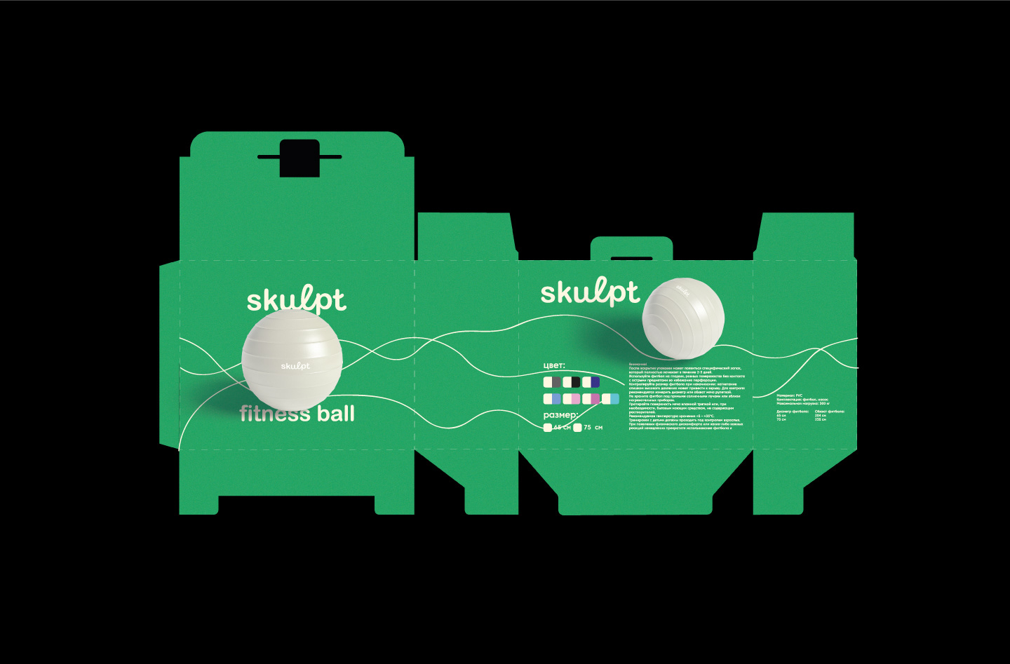 Skulpt – sports goods — Изображение №5 — Брендинг на Dprofile
