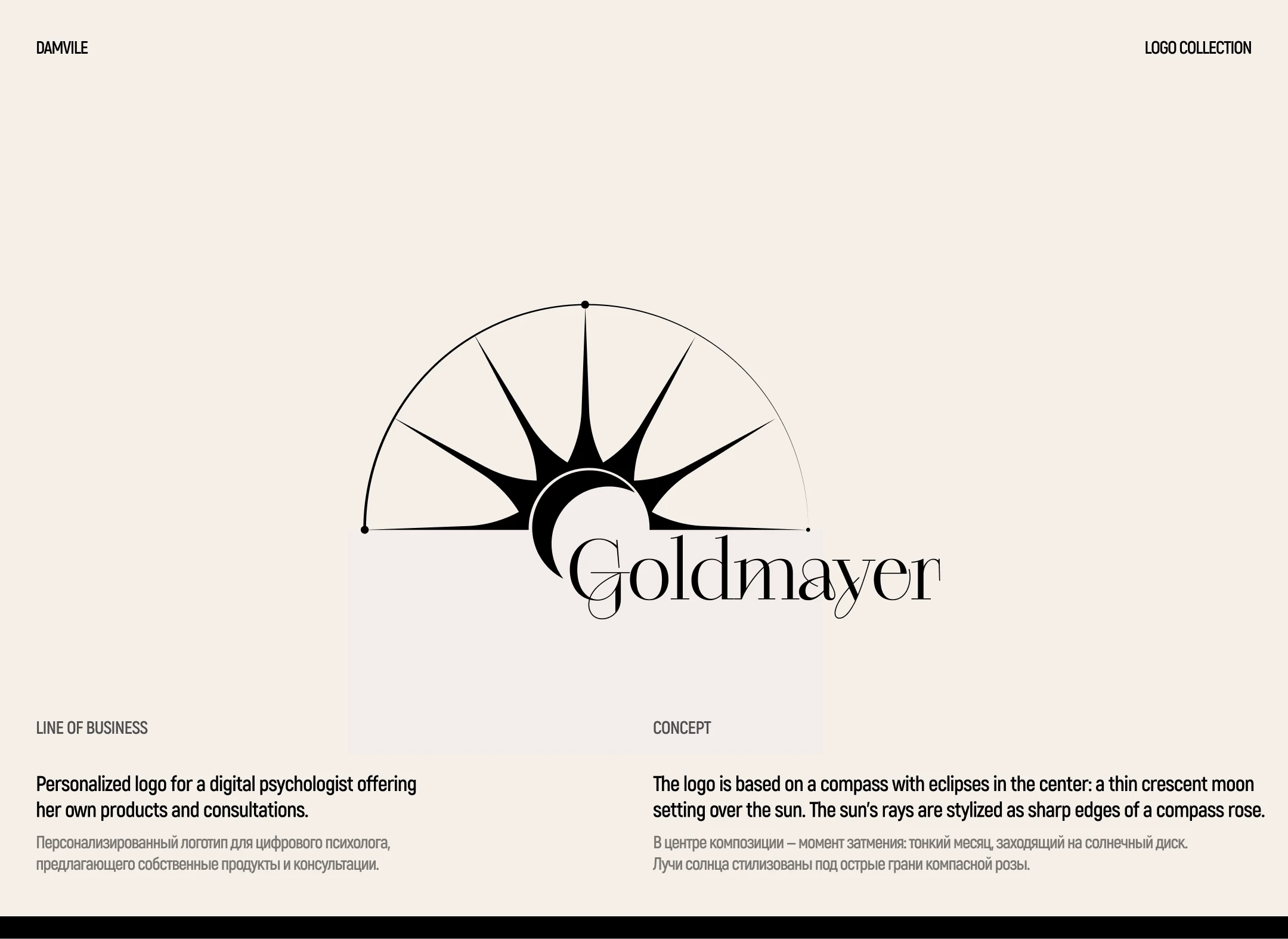 Logofolio — Изображение №5 — Брендинг, Графика на Dprofile