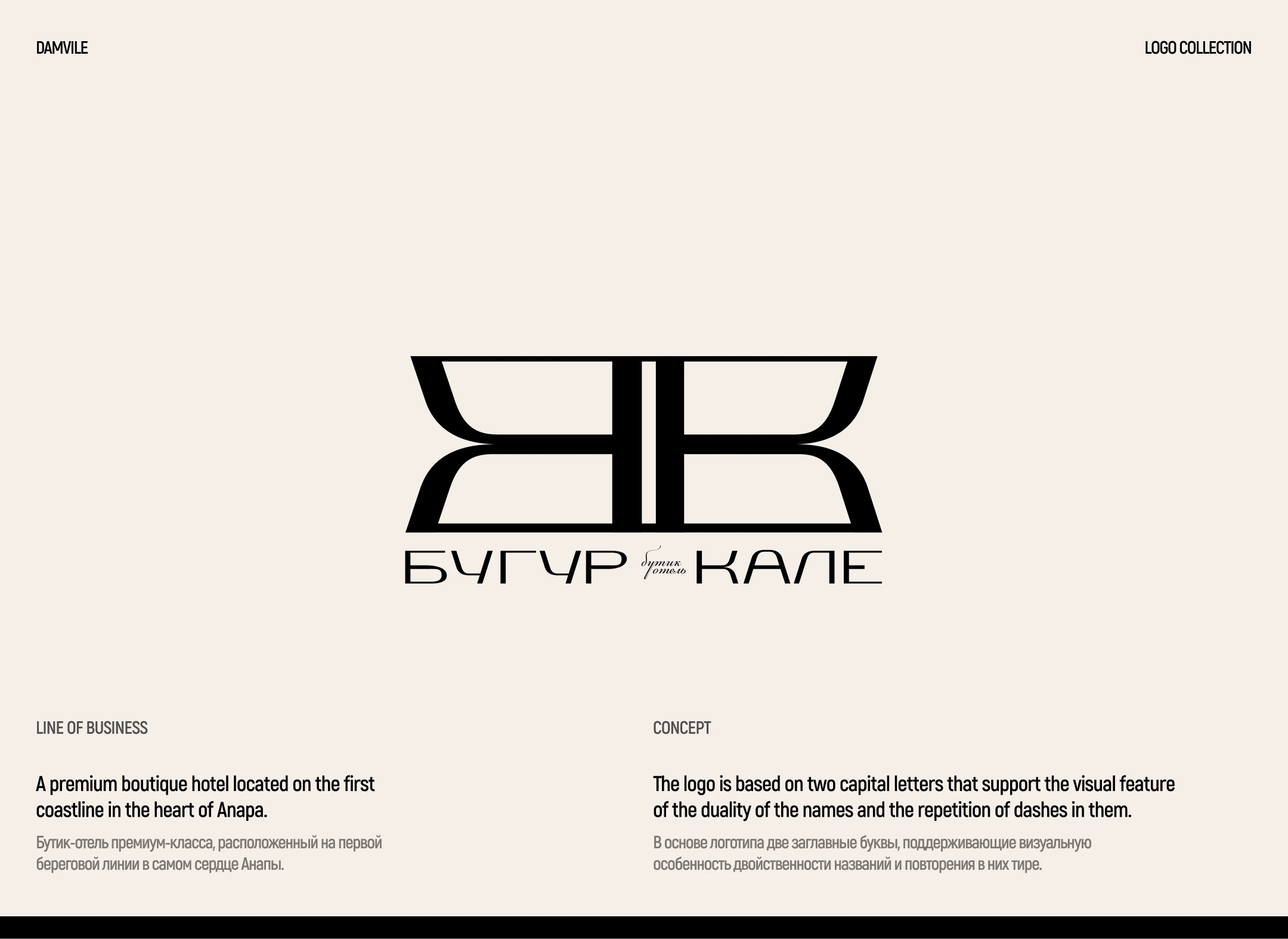 Logofolio — Изображение №6 — Брендинг, Графика на Dprofile