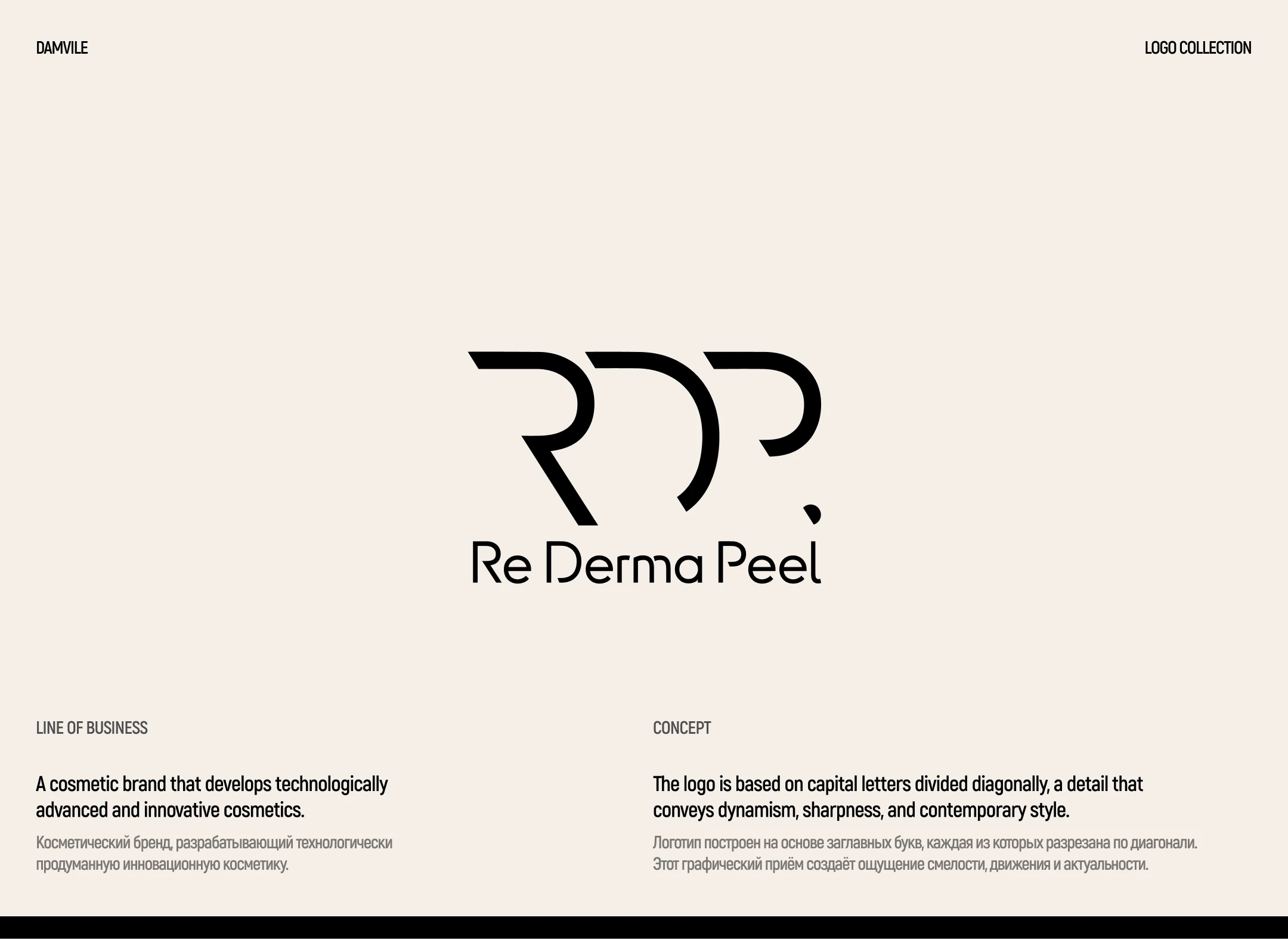 Logofolio — Изображение №4 — Брендинг, Графика на Dprofile