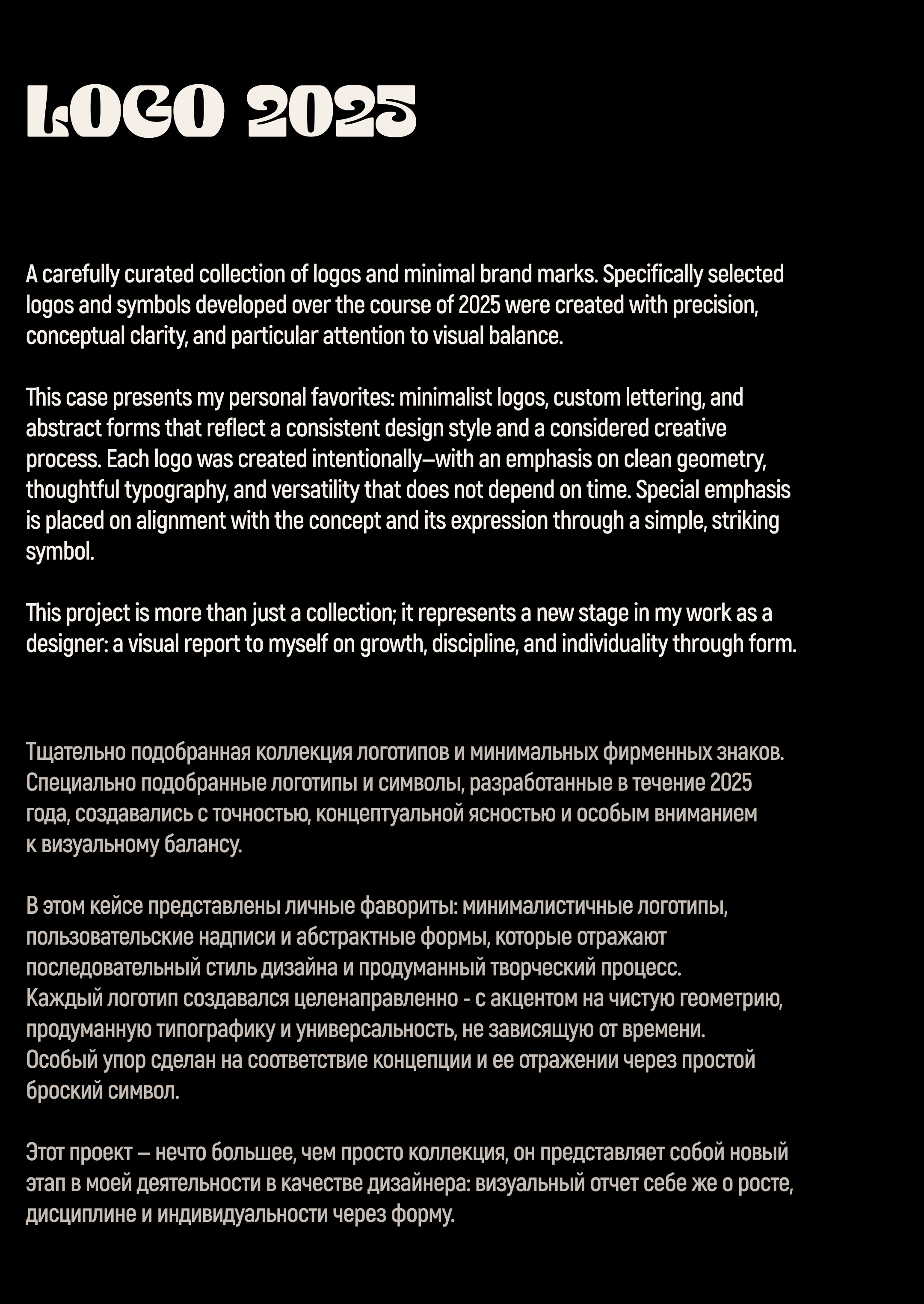 Logofolio — Изображение №2 — Брендинг, Графика на Dprofile