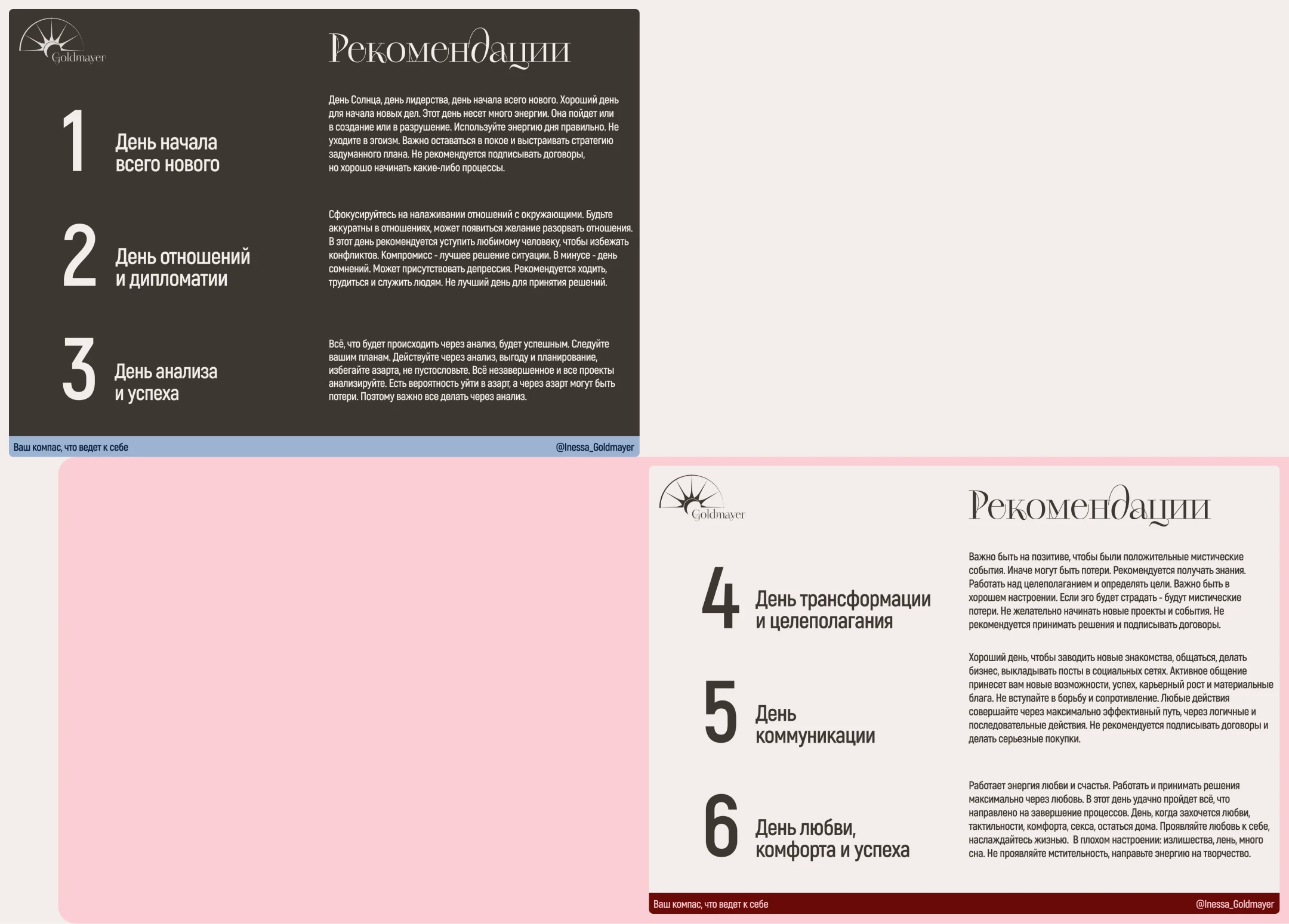 Goldmayer / Calendars — Изображение №9 — Брендинг на Dprofile