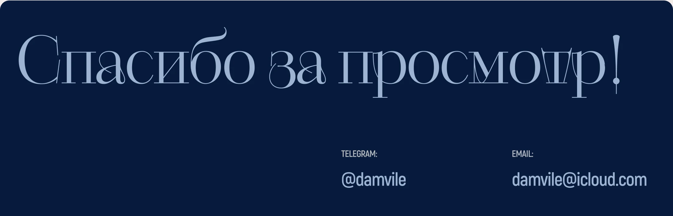 Goldmayer / Calendars — Изображение №20 — Брендинг на Dprofile