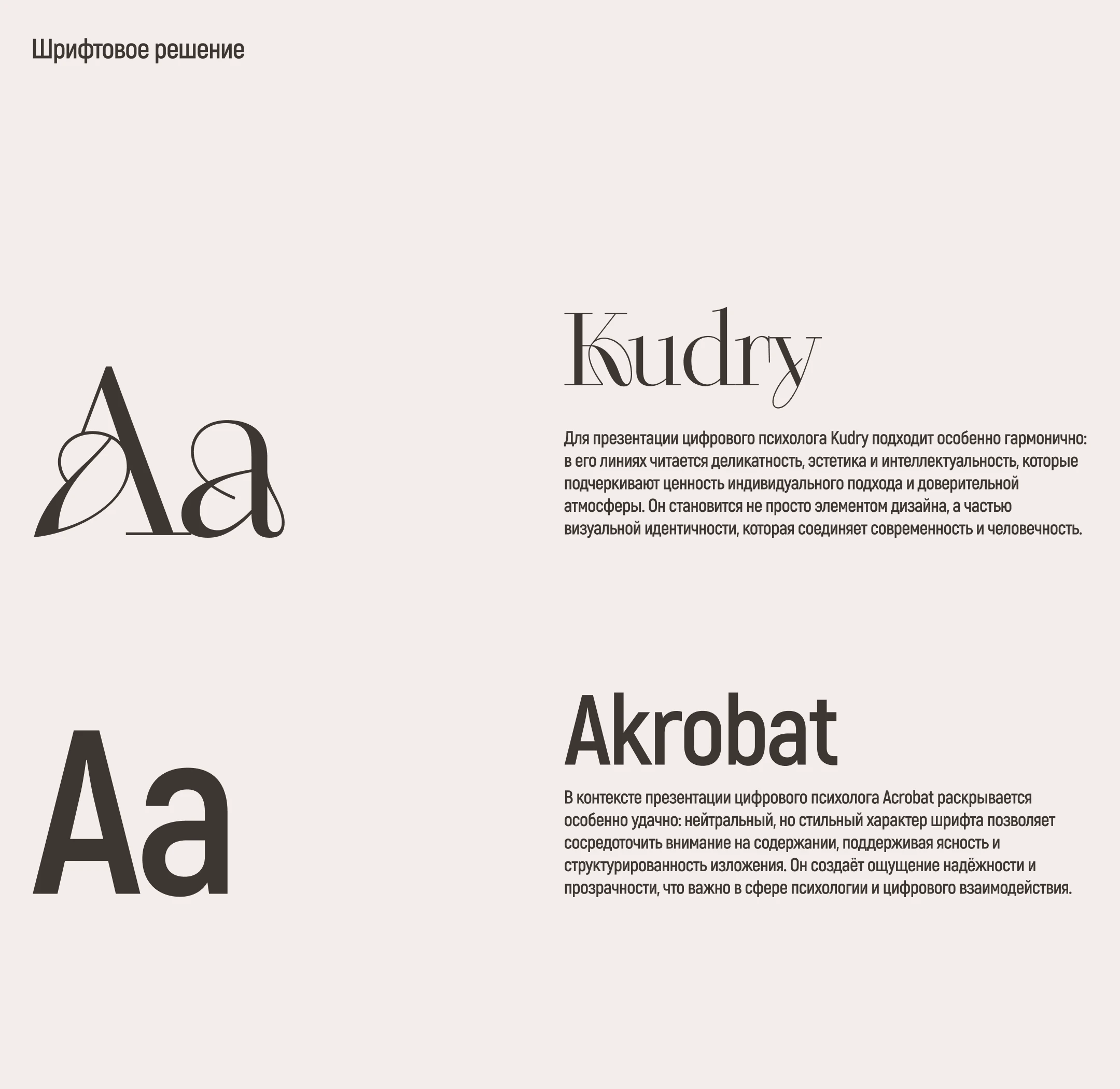 Goldmayer / Calendars — Изображение №4 — Брендинг на Dprofile