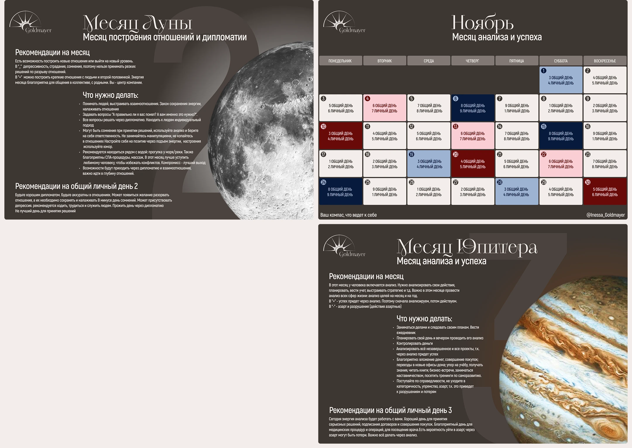 Goldmayer / Calendars — Изображение №14 — Брендинг на Dprofile