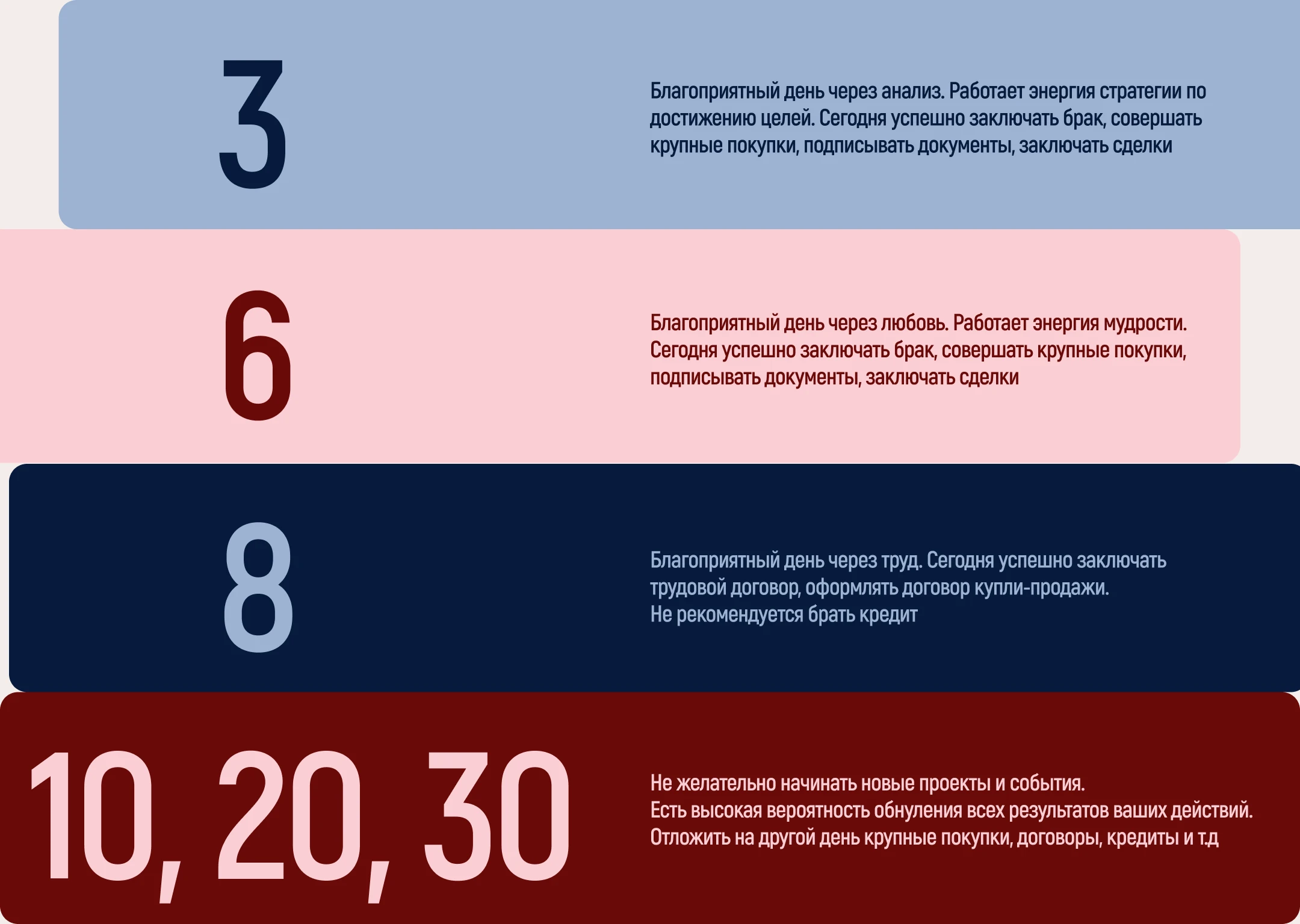 Goldmayer / Calendars — Изображение №11 — Брендинг на Dprofile