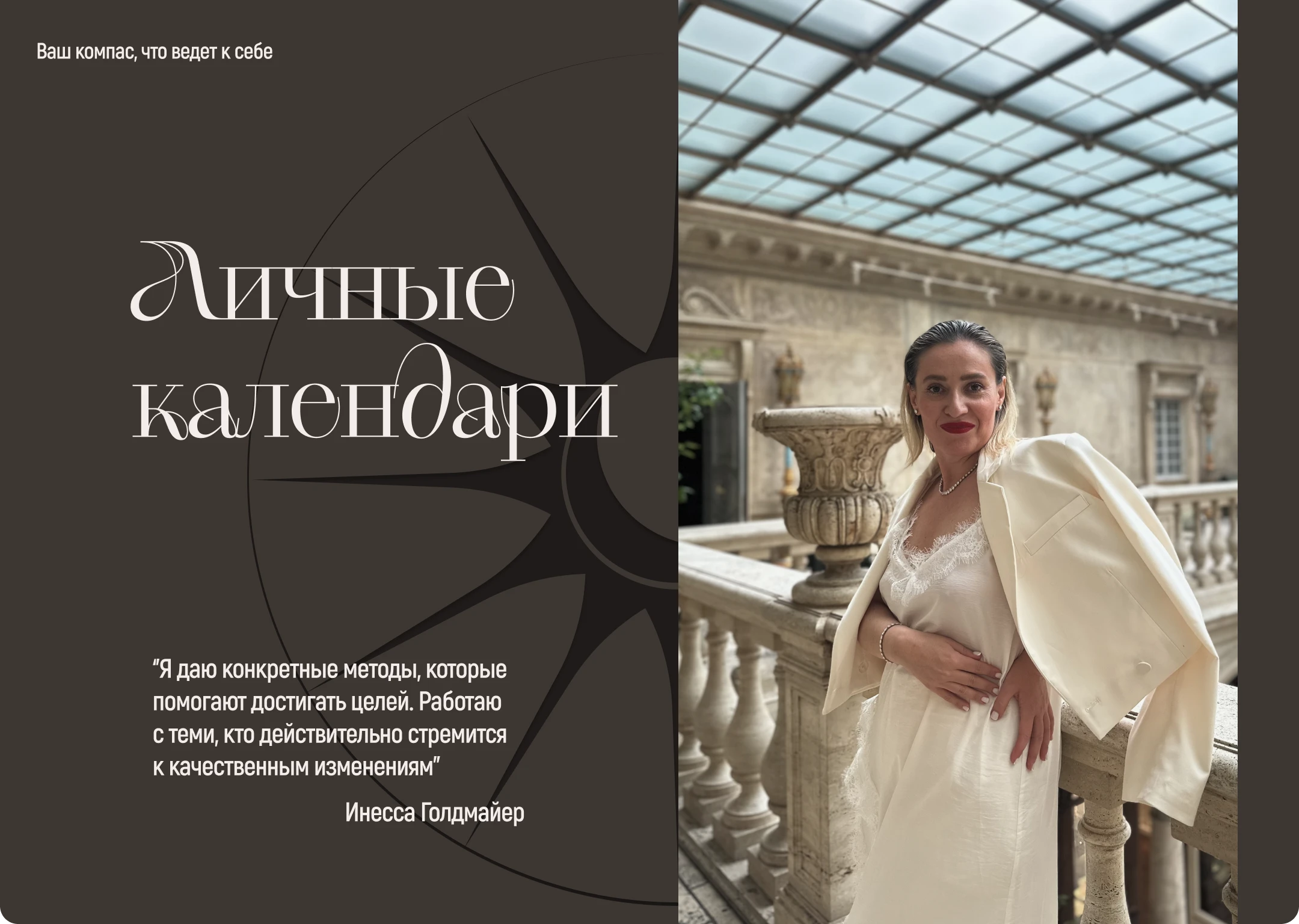 Goldmayer / Calendars — Изображение №1 — Брендинг на Dprofile