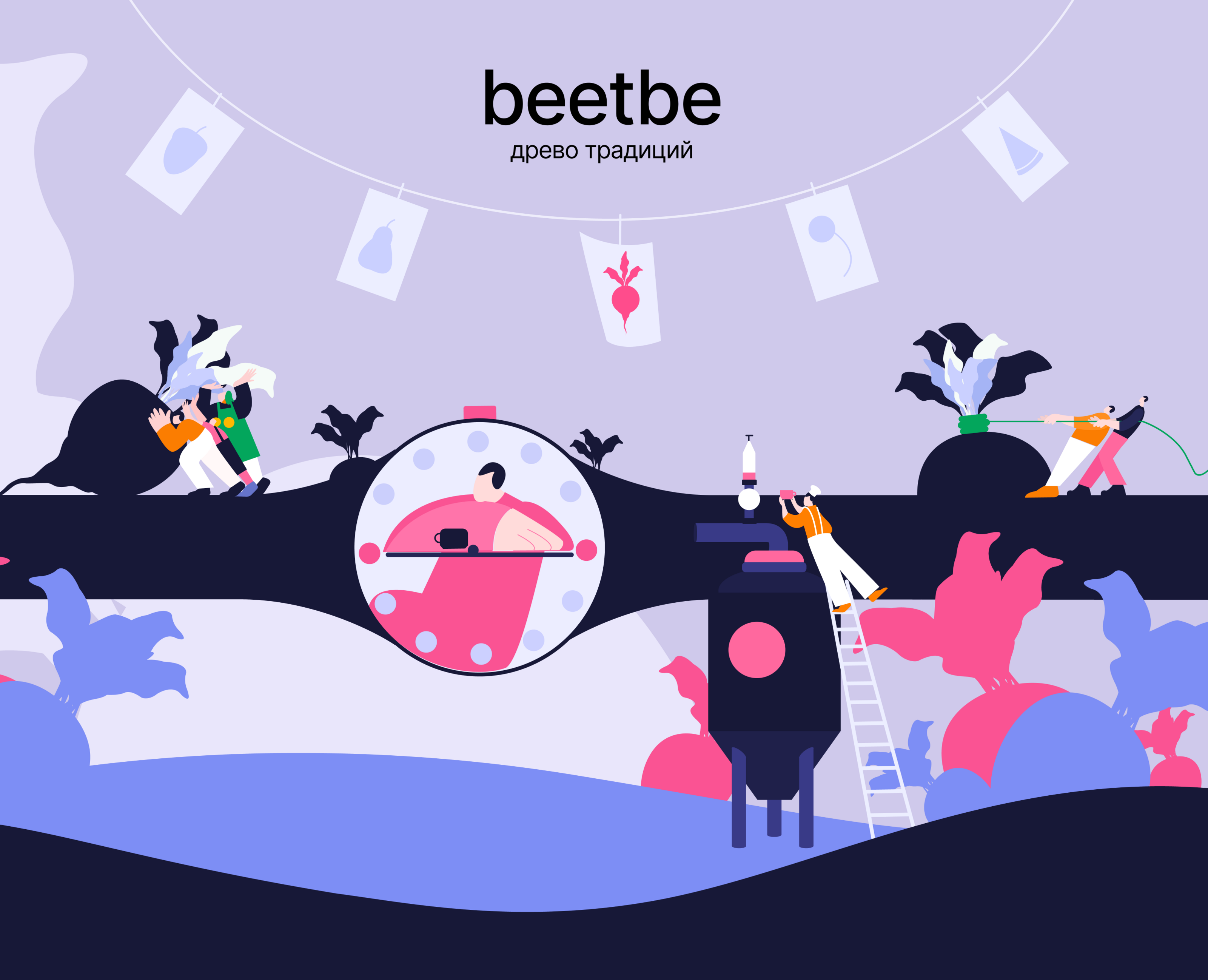 Beetbe / Vector illustrations — Брендинг, Иллюстрация на Dprofile