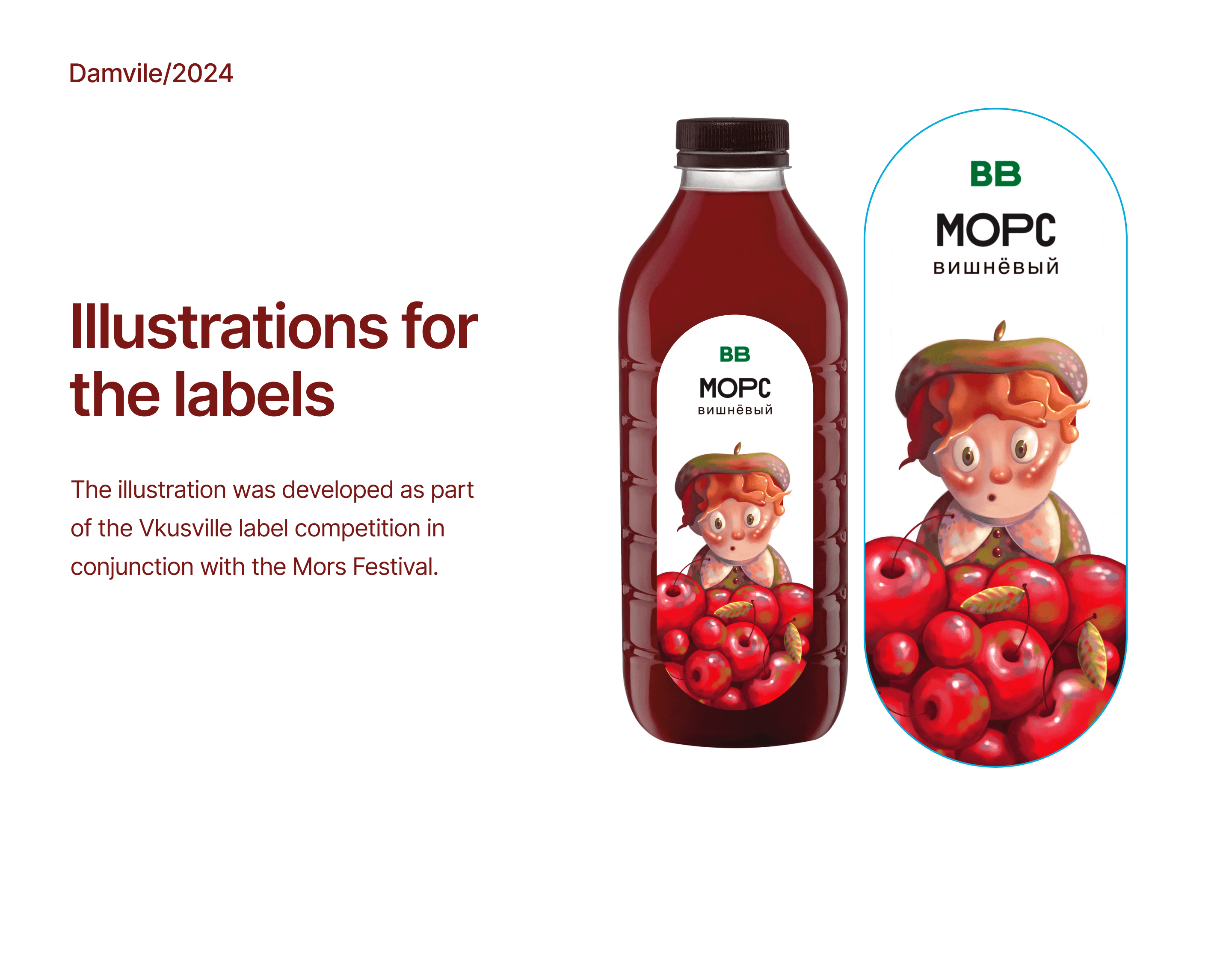 Illustrations / Cherry hail / Aerial lingonberries — Изображение №1 — Иллюстрация на Dprofile