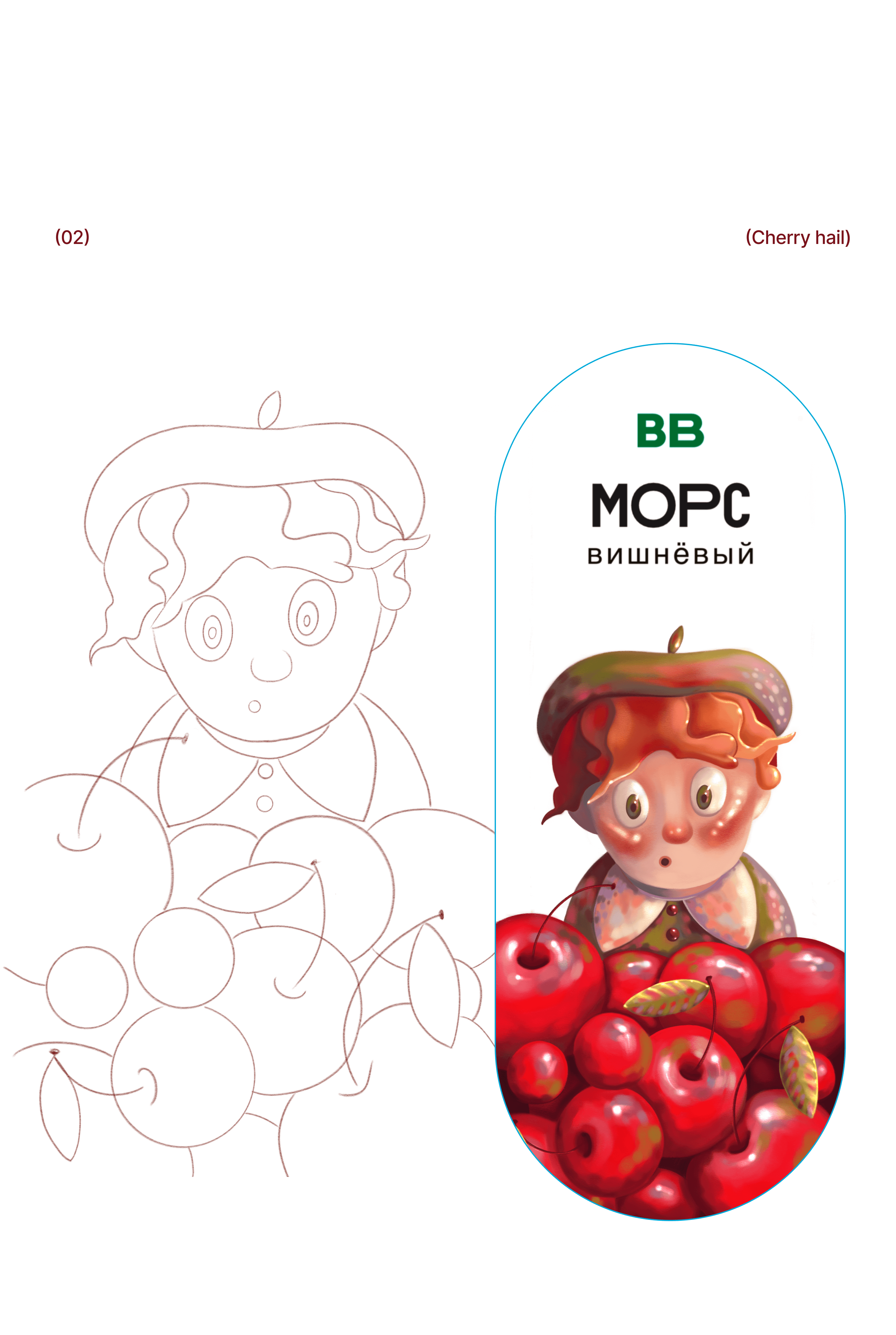 Illustrations / Cherry hail / Aerial lingonberries — Изображение №4 — Иллюстрация на Dprofile