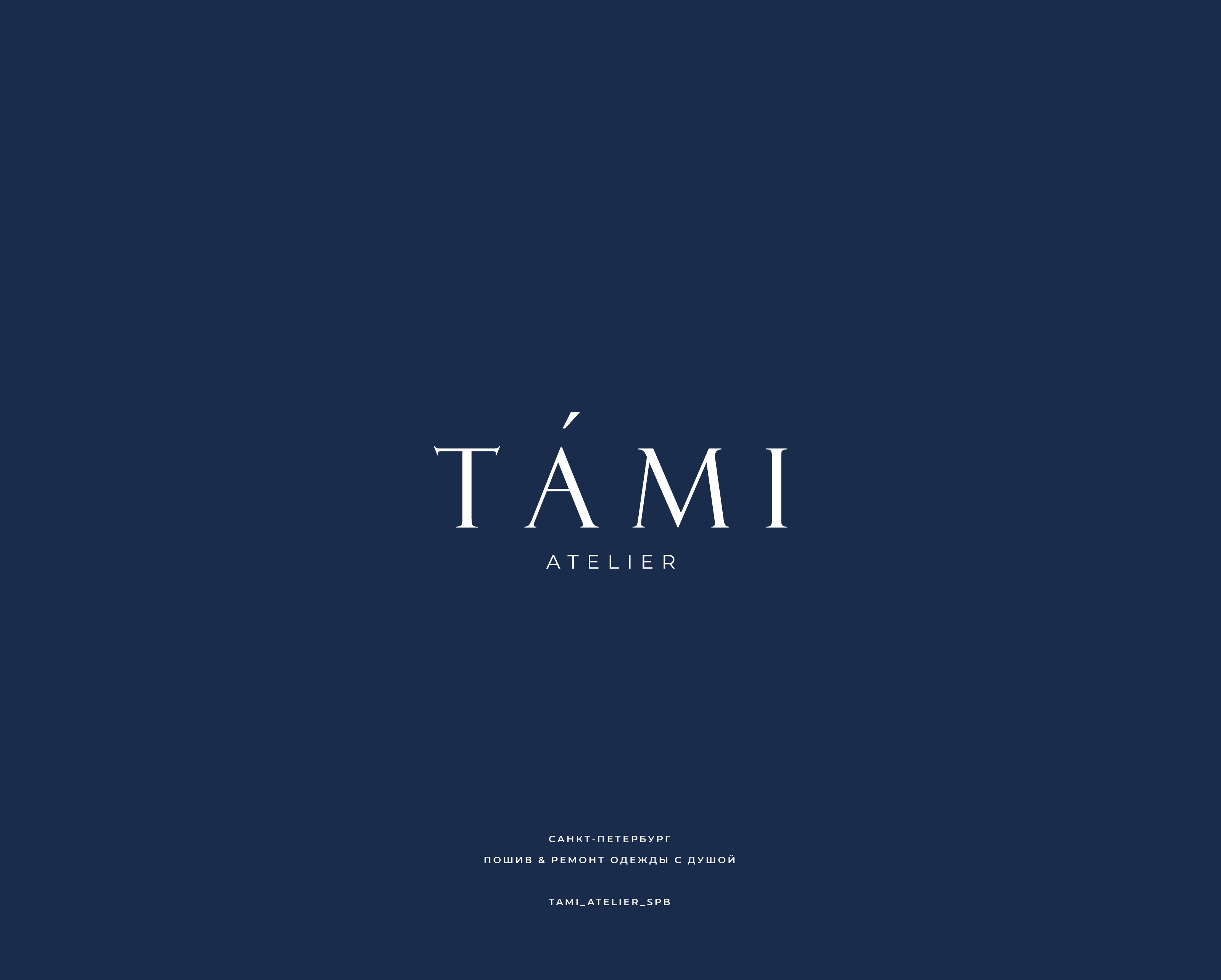 TAMI | Фирменный стиль | Ателье — Изображение №1 — Брендинг на Dprofile