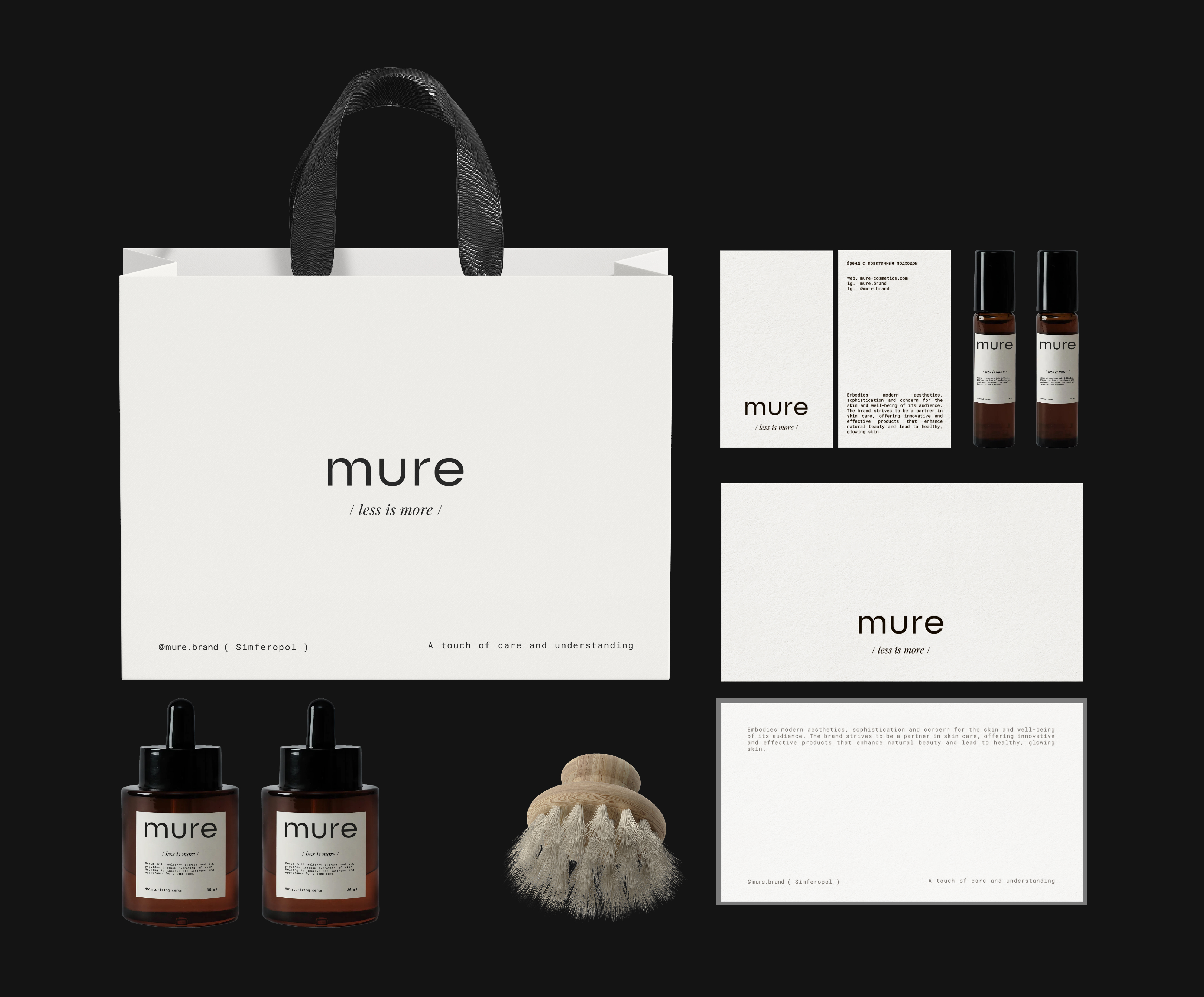 MURE | Фирменный стиль | Уходовая косметика — Изображение №15 — Брендинг на Dprofile