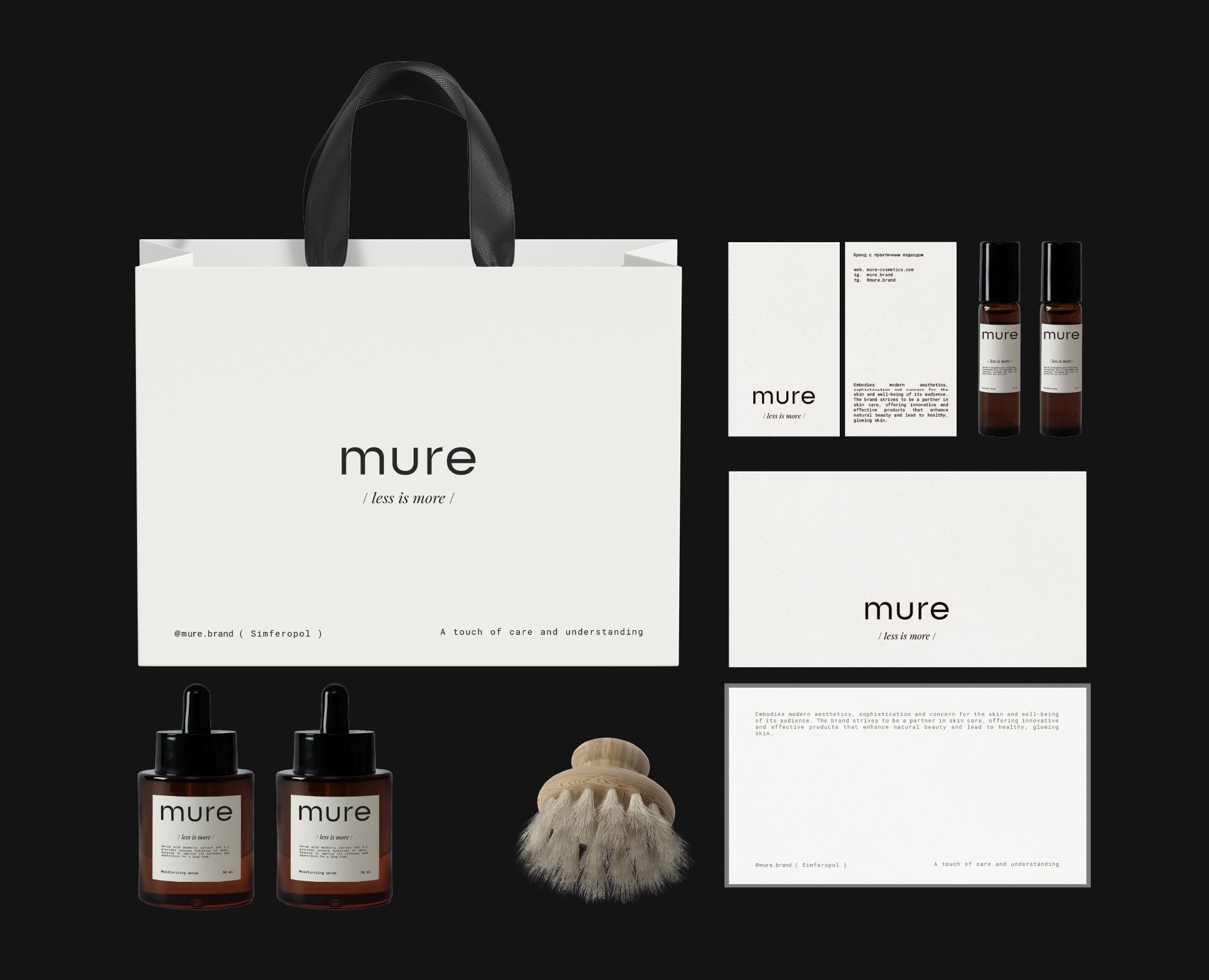 MURE | Фирменный стиль | Уходовая косметика на Dprofile