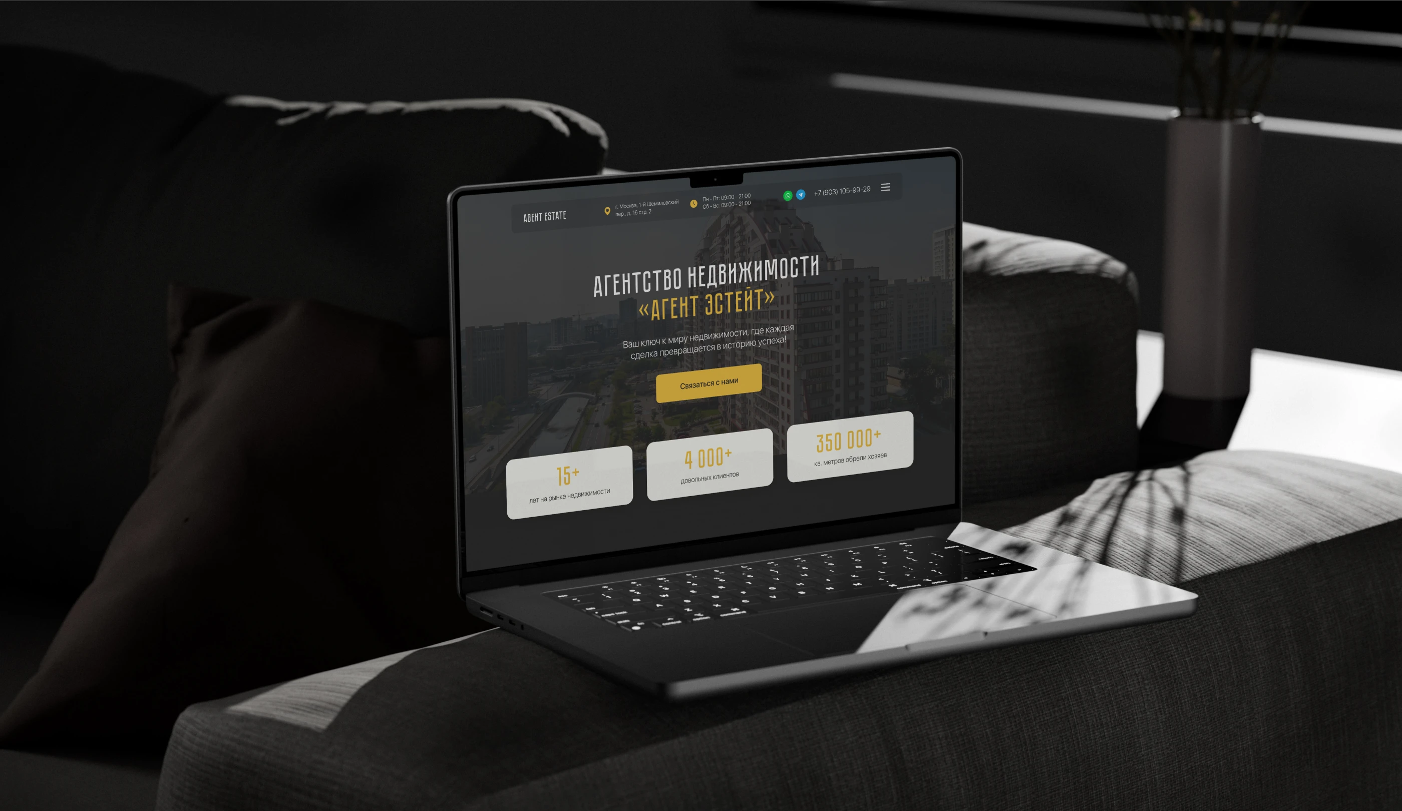 Landing page | Агентство недвижимости — Изображение №1 — Интерфейсы на Dprofile