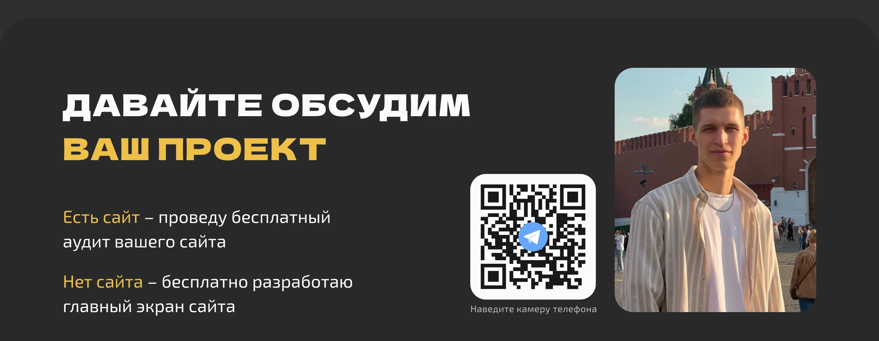 Landing page | Агентство недвижимости — Изображение №7 — Интерфейсы на Dprofile