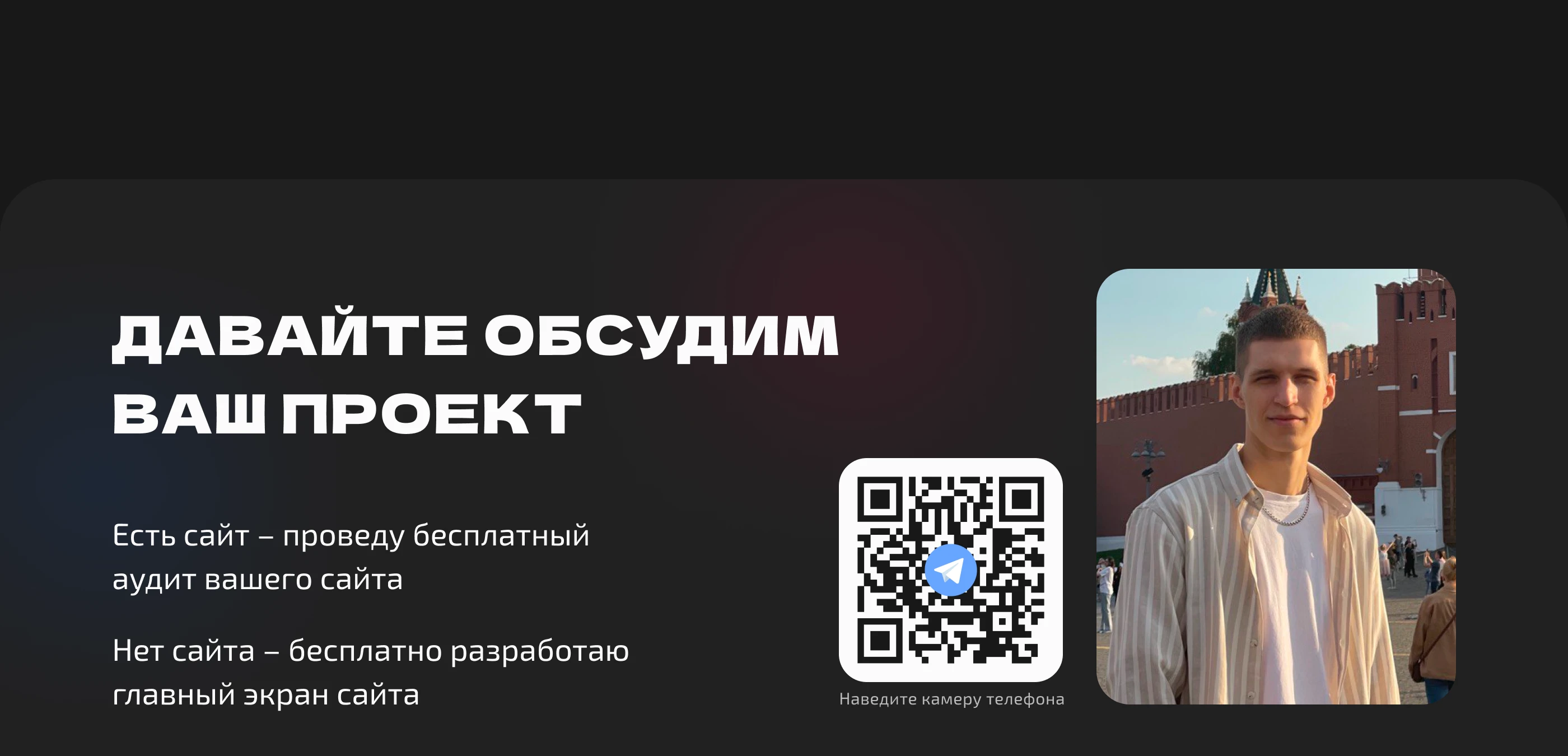 Концепт сайта | Детейлинг авто — Изображение №7 — Интерфейсы на Dprofile