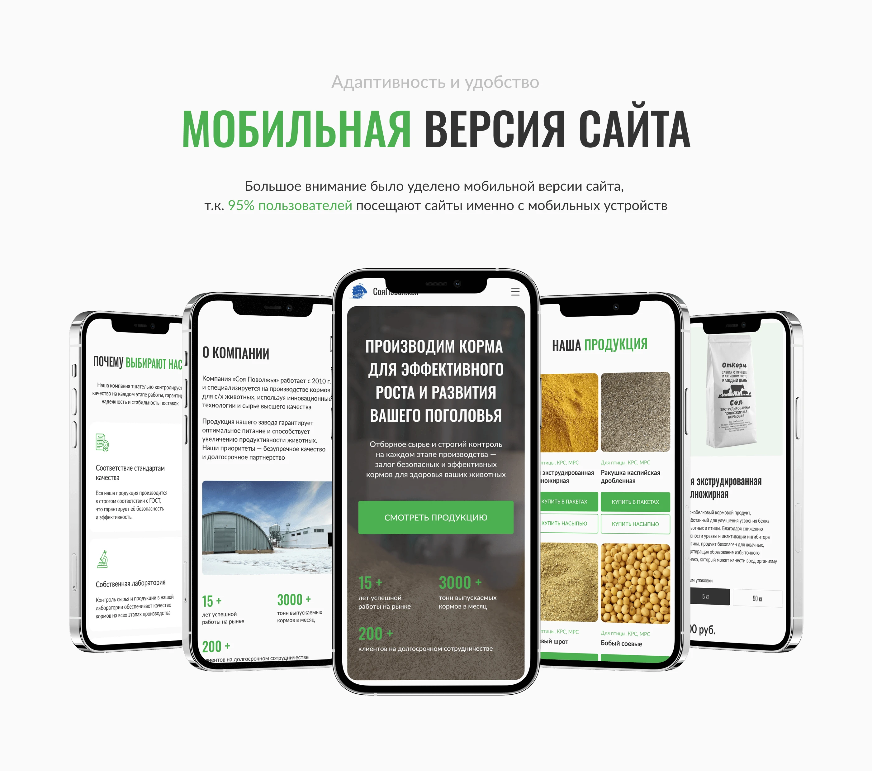 Интернет-магазин | Производство кормов для животных — Изображение №14 — Интерфейсы на Dprofile