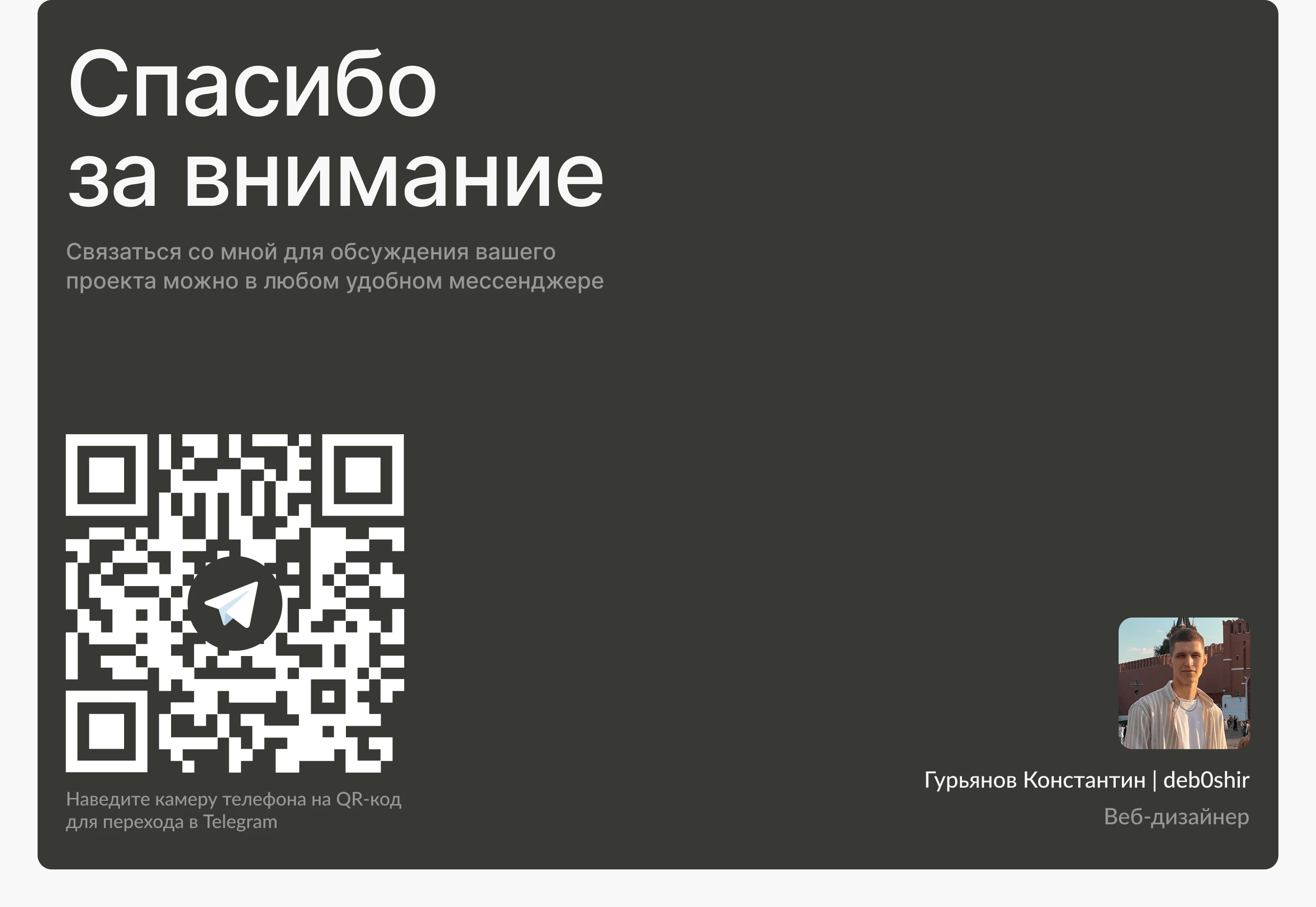 Дизайн сайта | Строительная компания — Изображение №12 — Интерфейсы на Dprofile