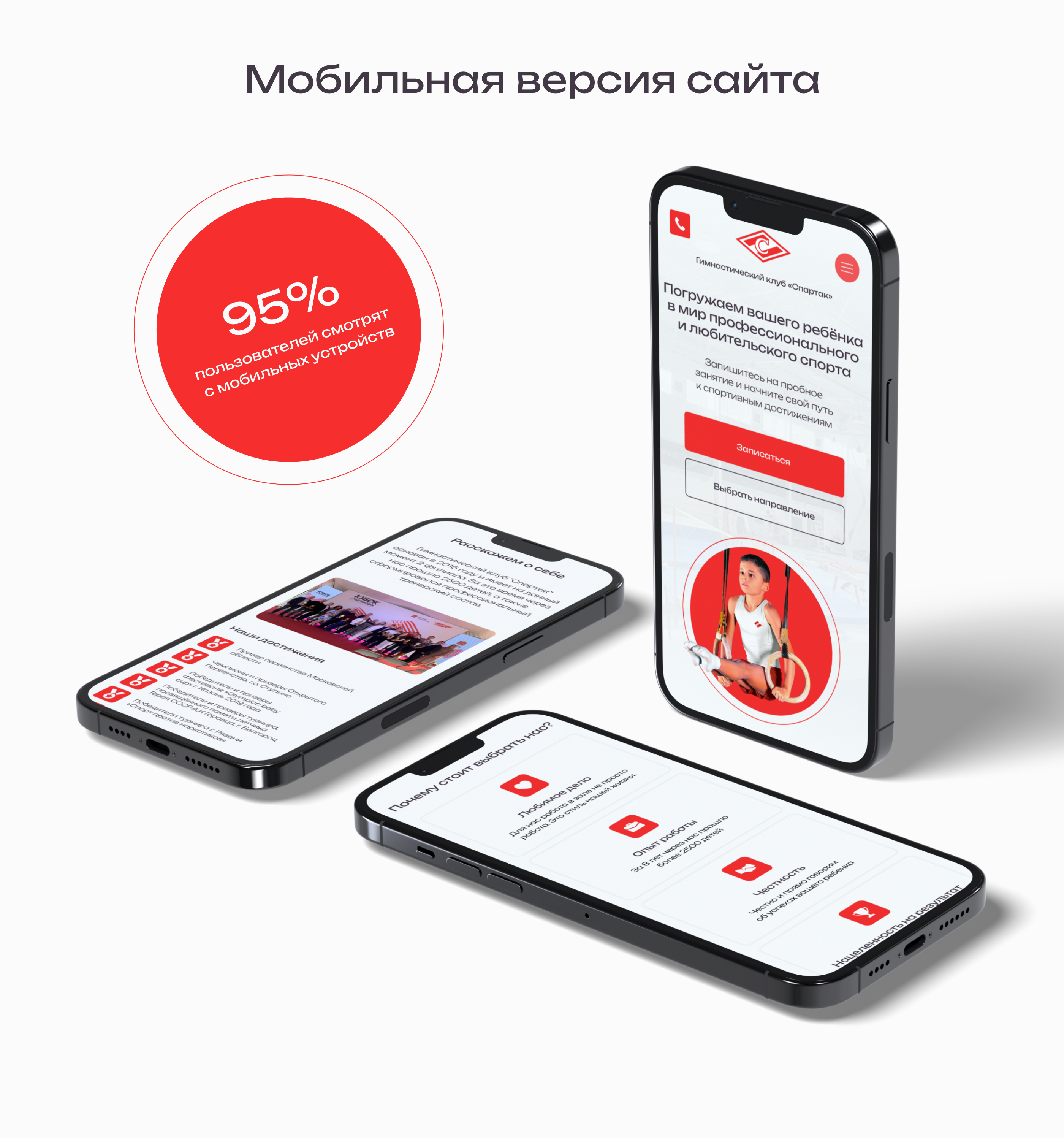 Редизайн сайта «Спартак» — Изображение №4 — Интерфейсы, Брендинг на Dprofile